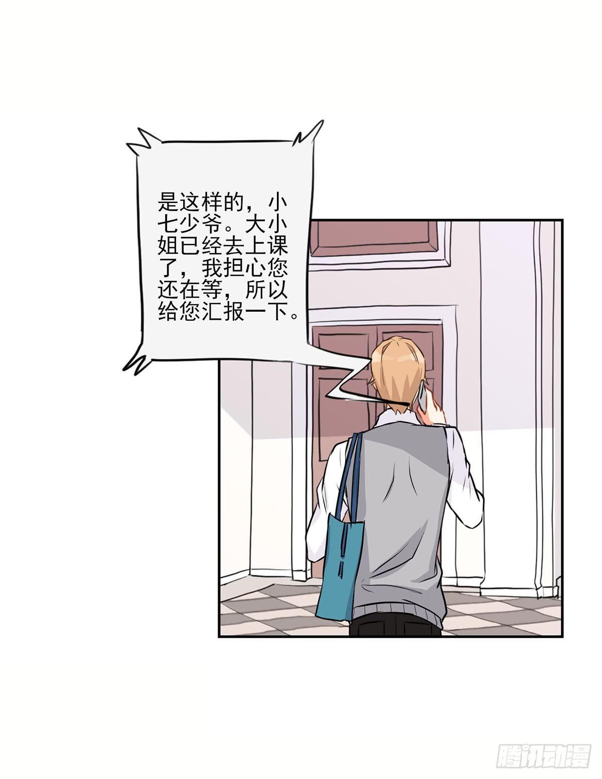 第13话43