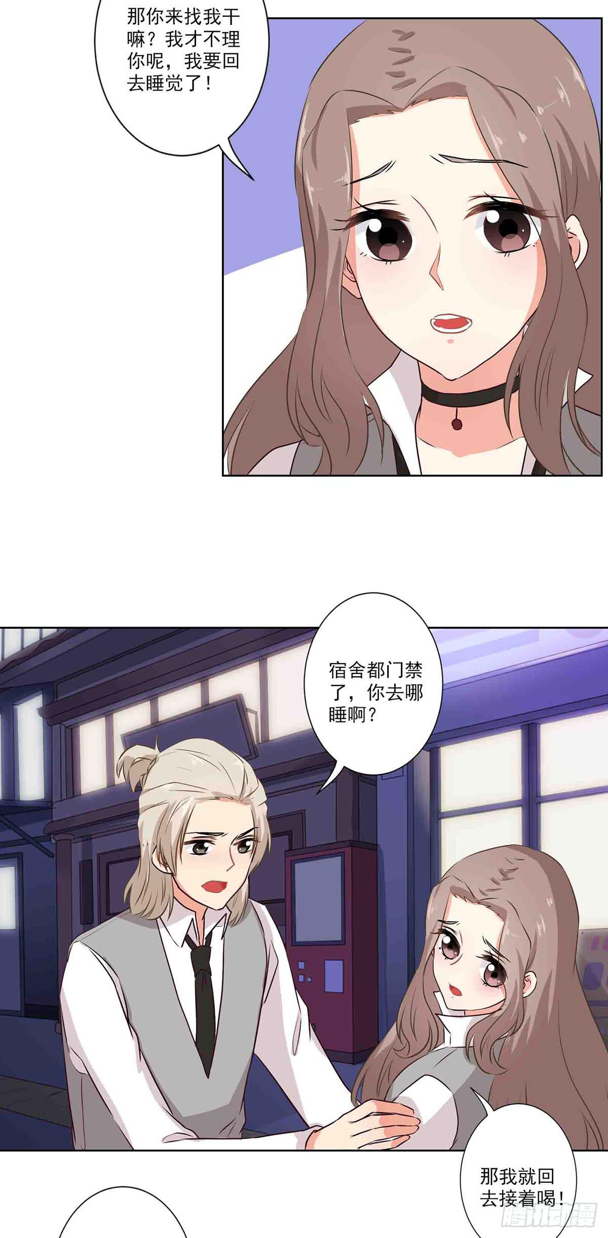 第61话3