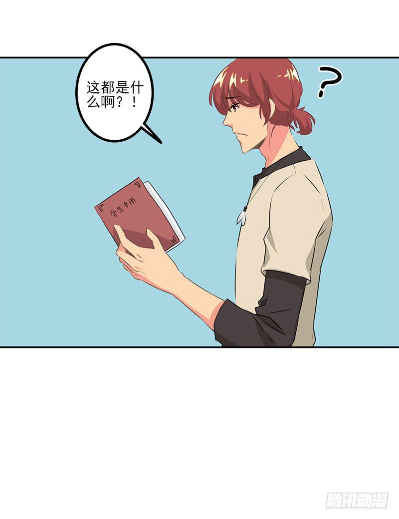 第4话3
