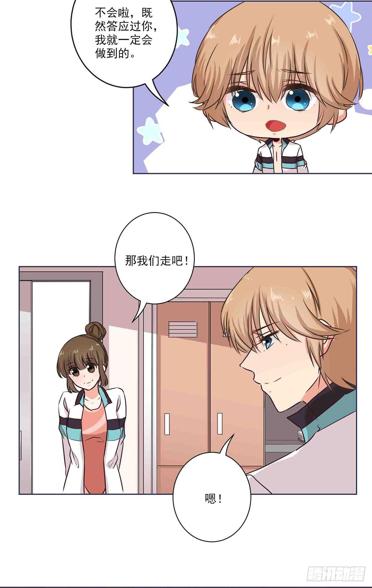 第59话10
