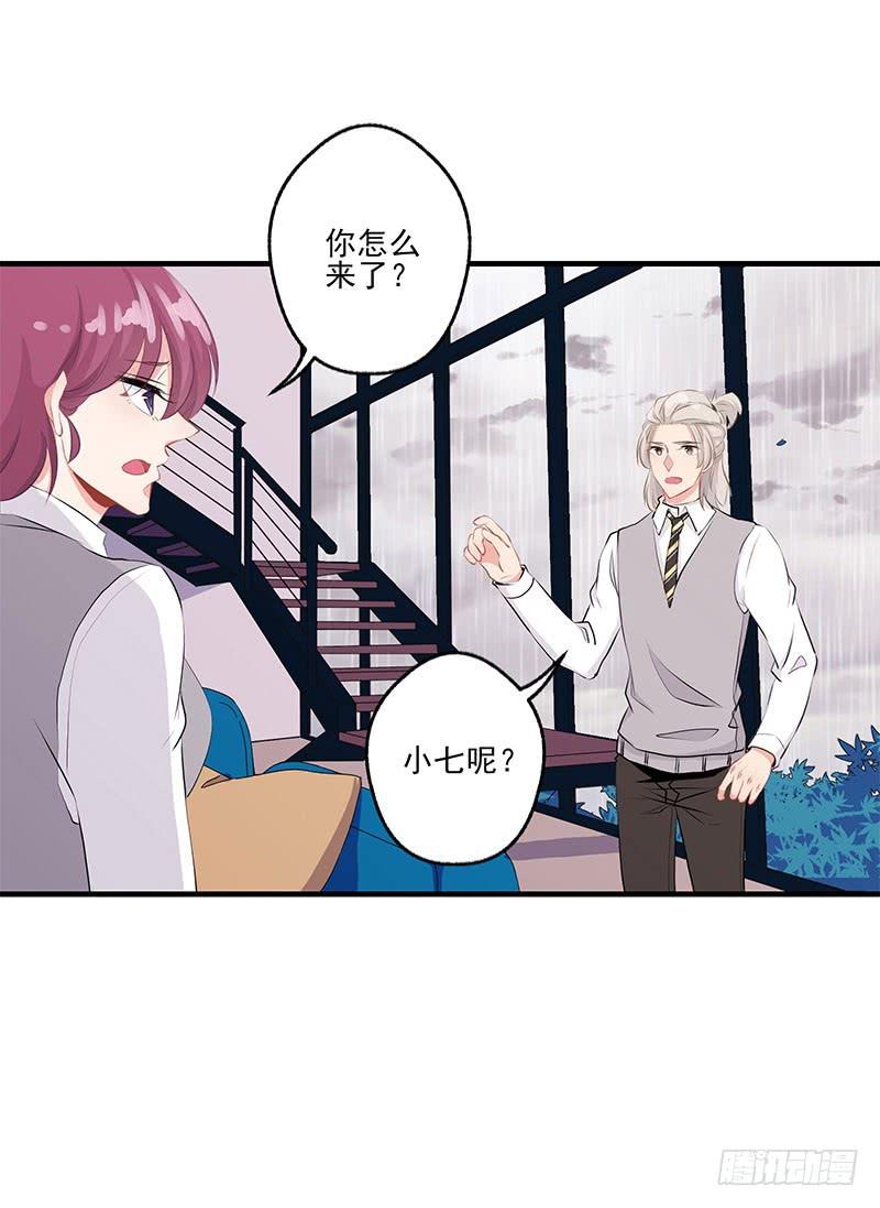 第23话13