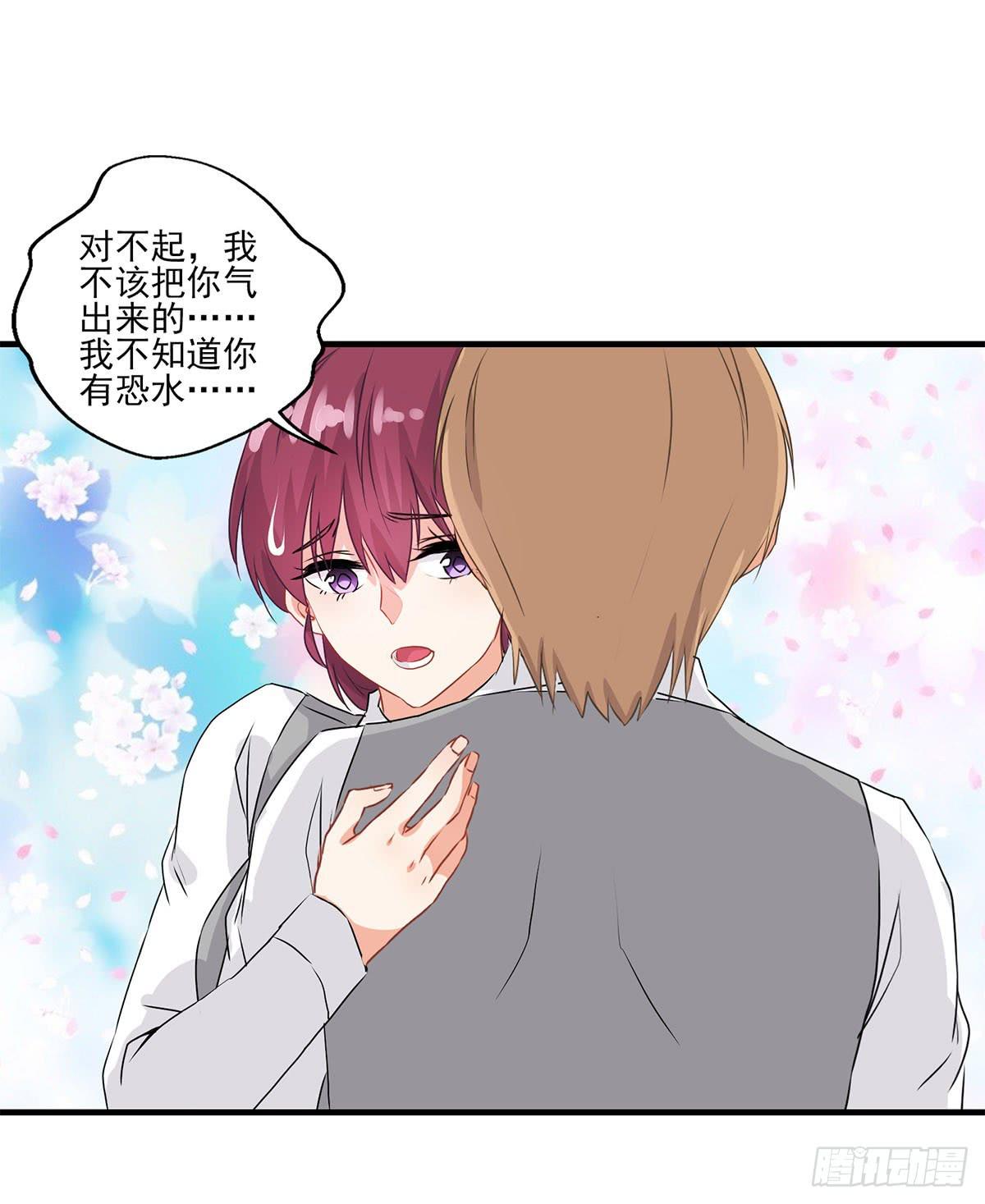 第24话12