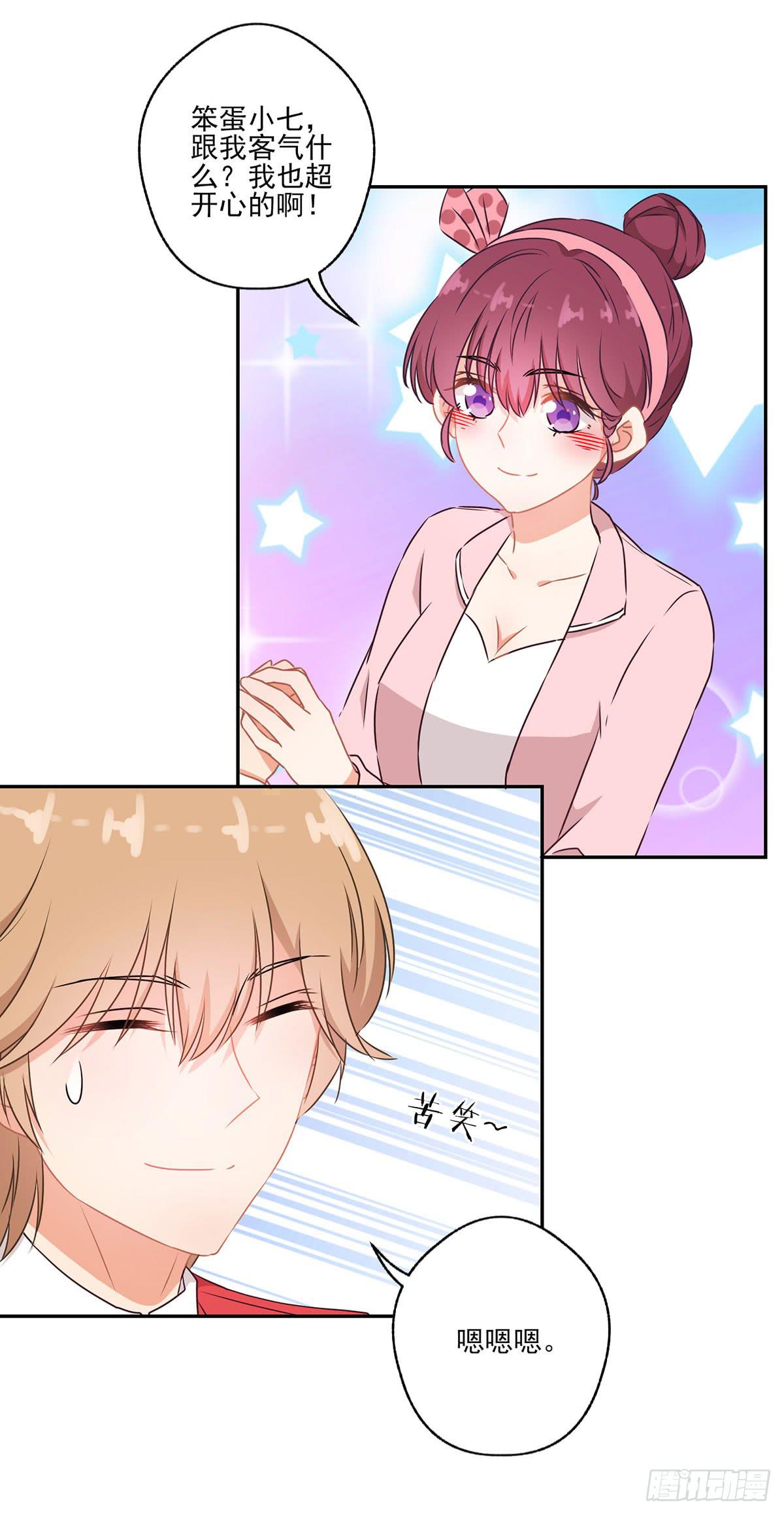 第43话29