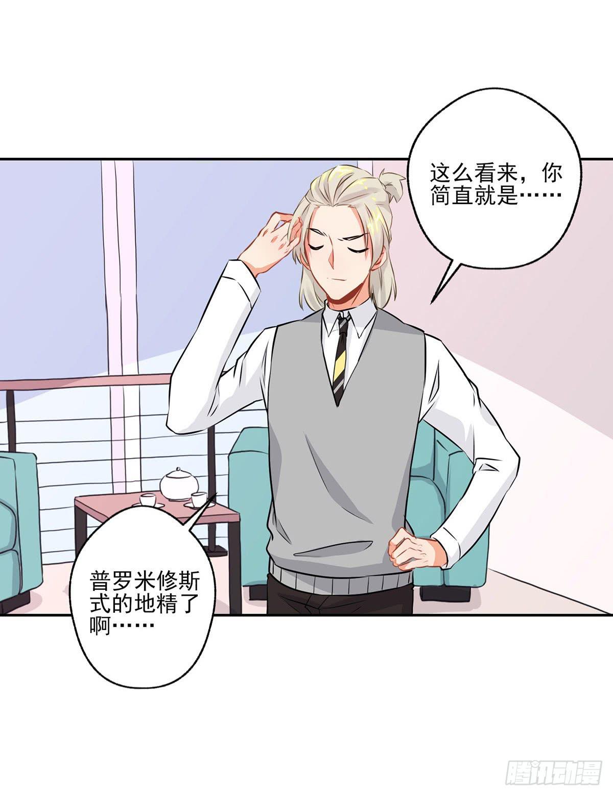 第11.5话15