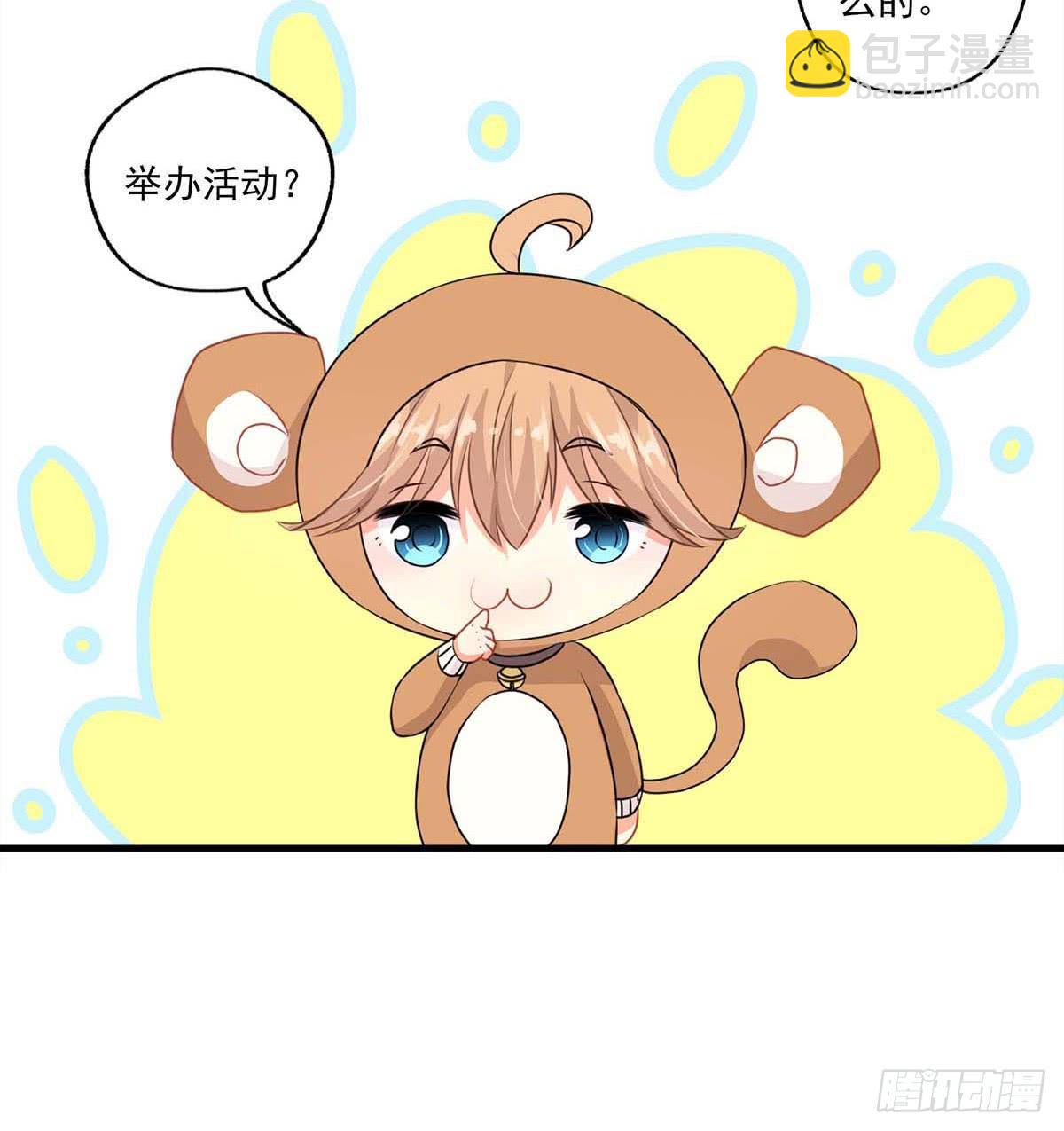 第17话12