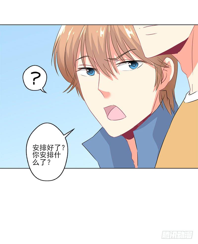 第2话12