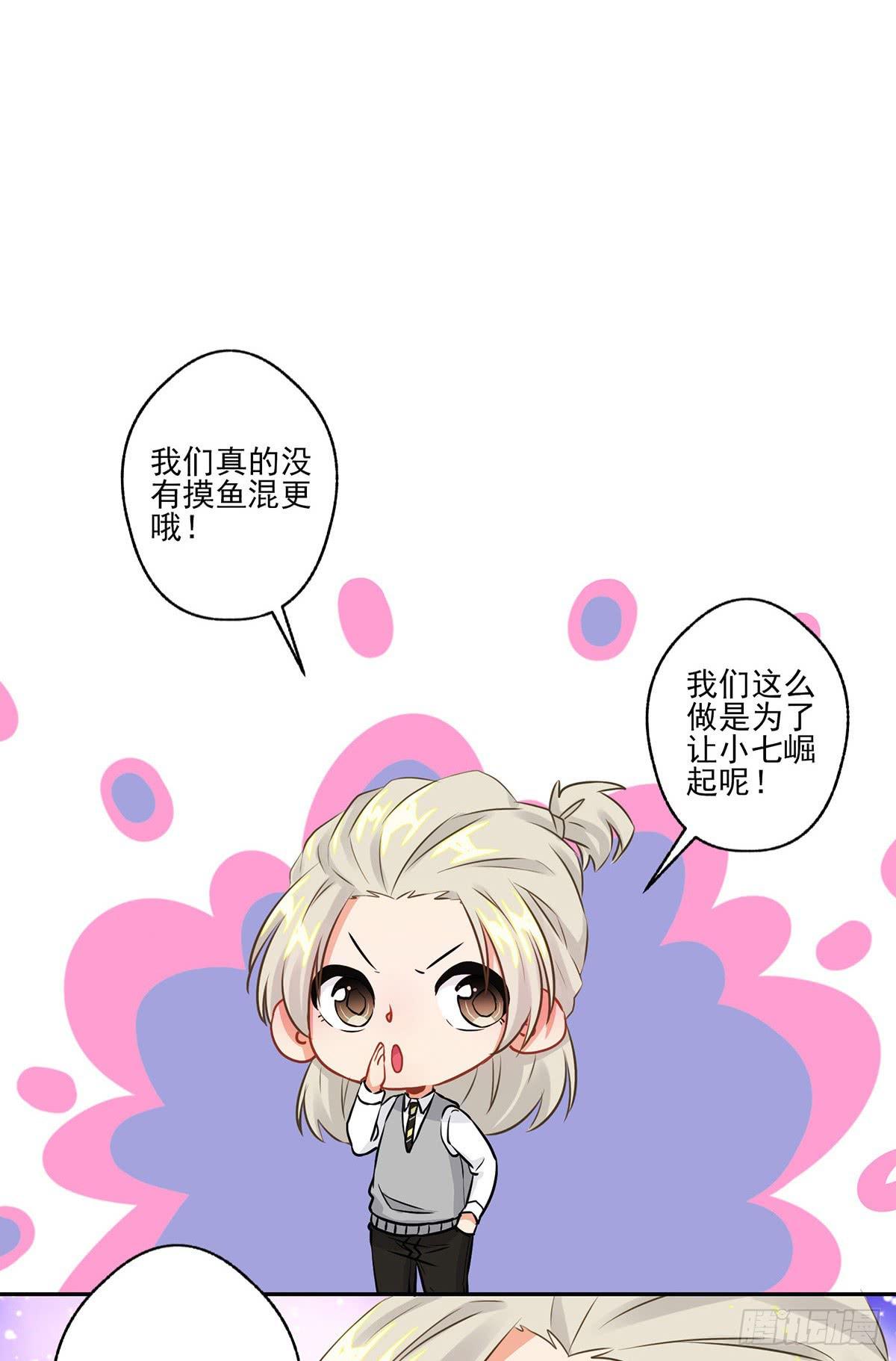 第11.5话28