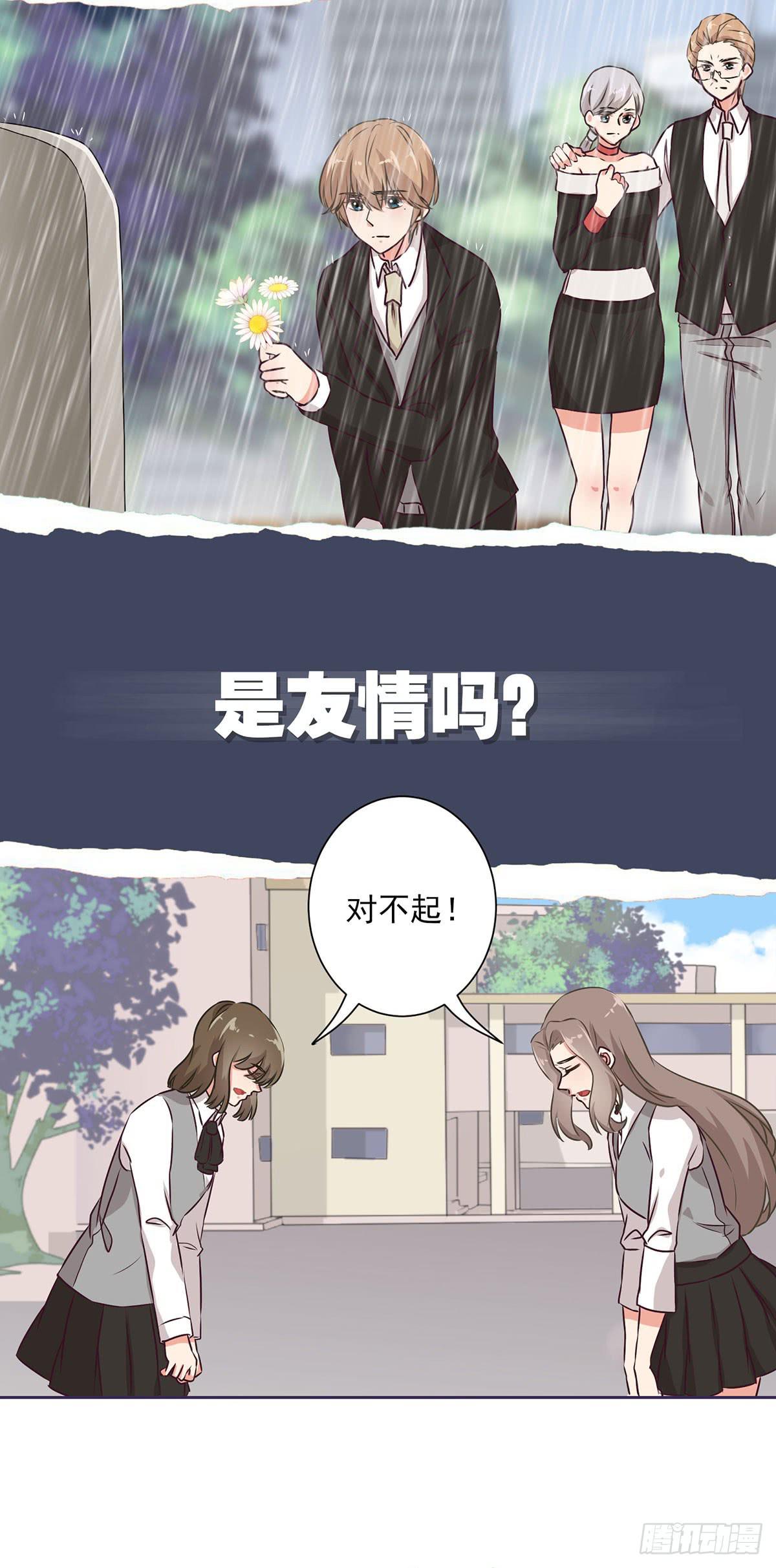 第65话2