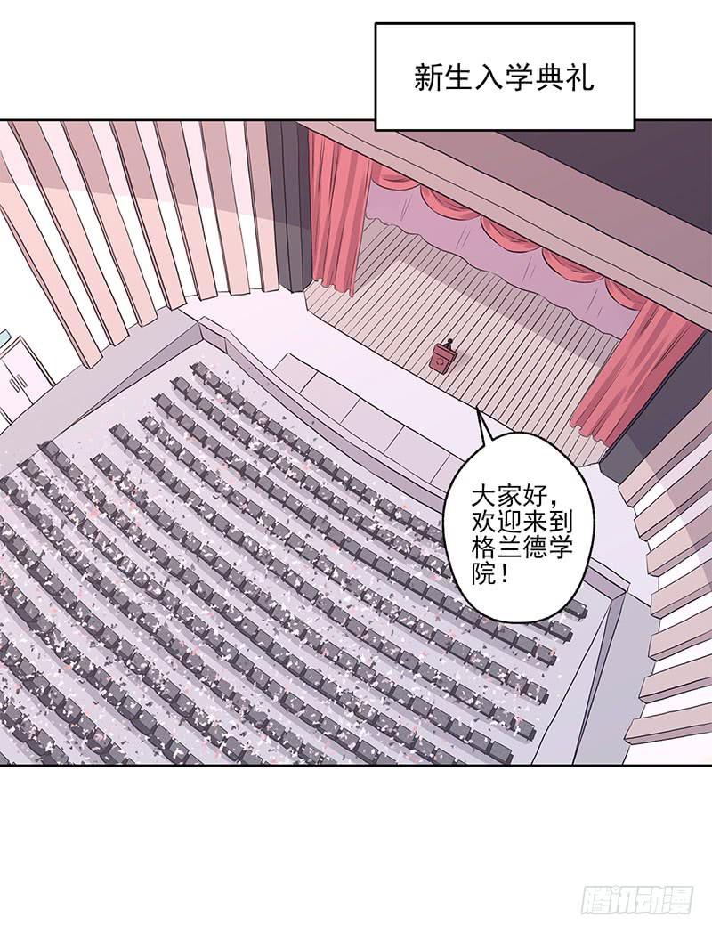 第3话28