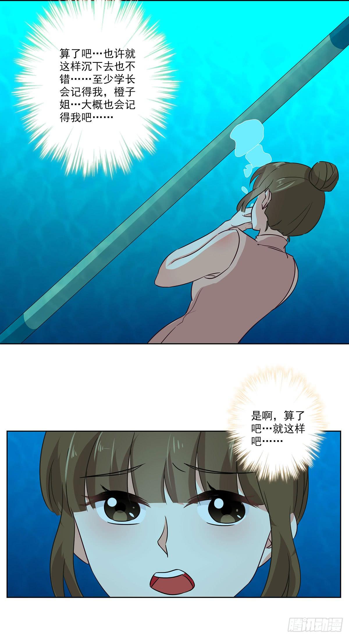 第63话3
