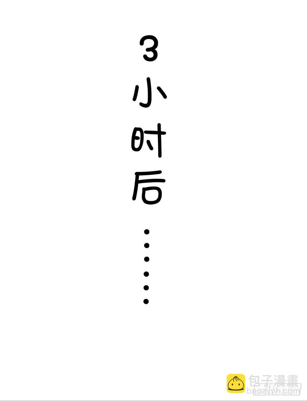 第8话46