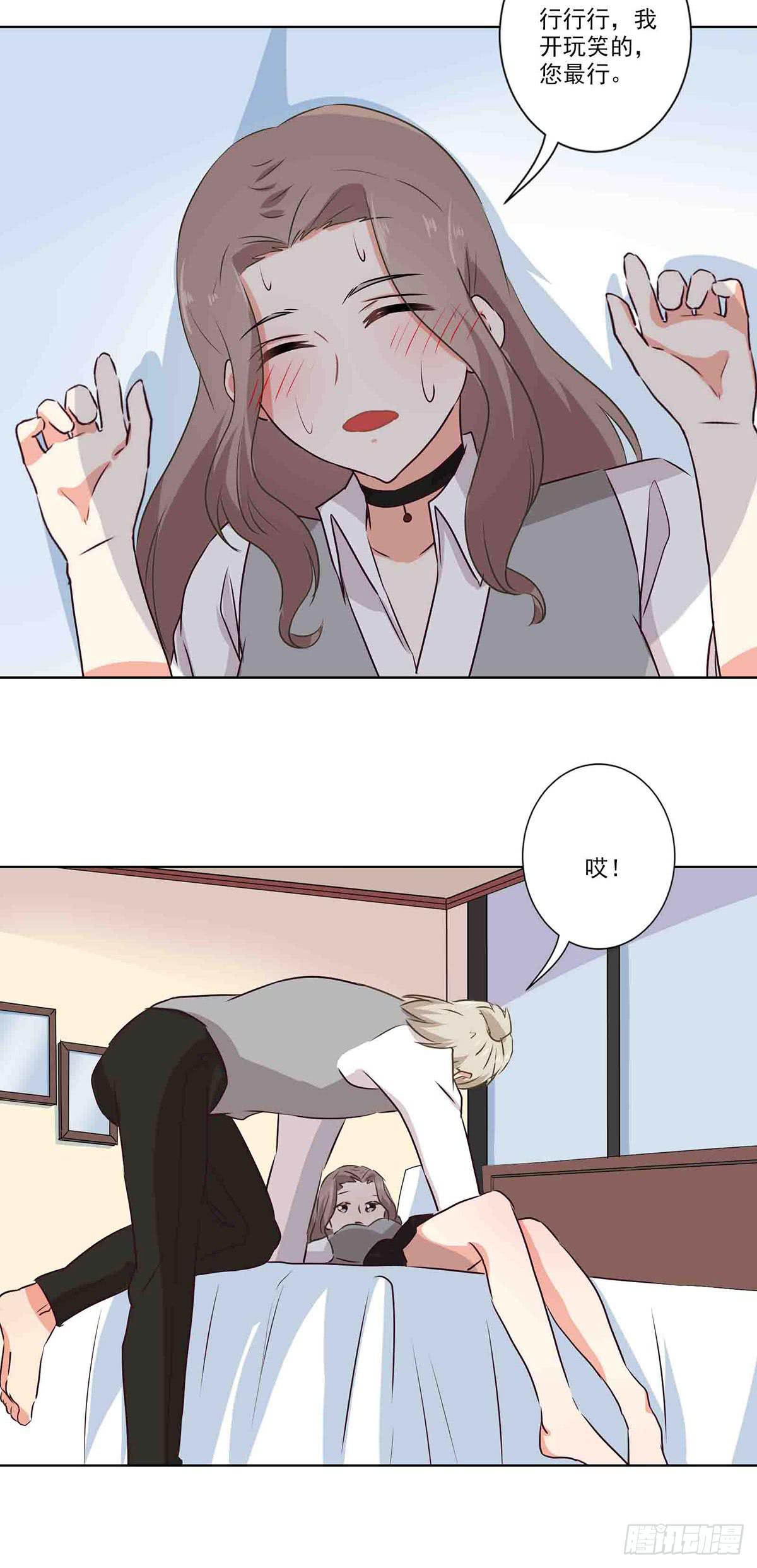 第61话25