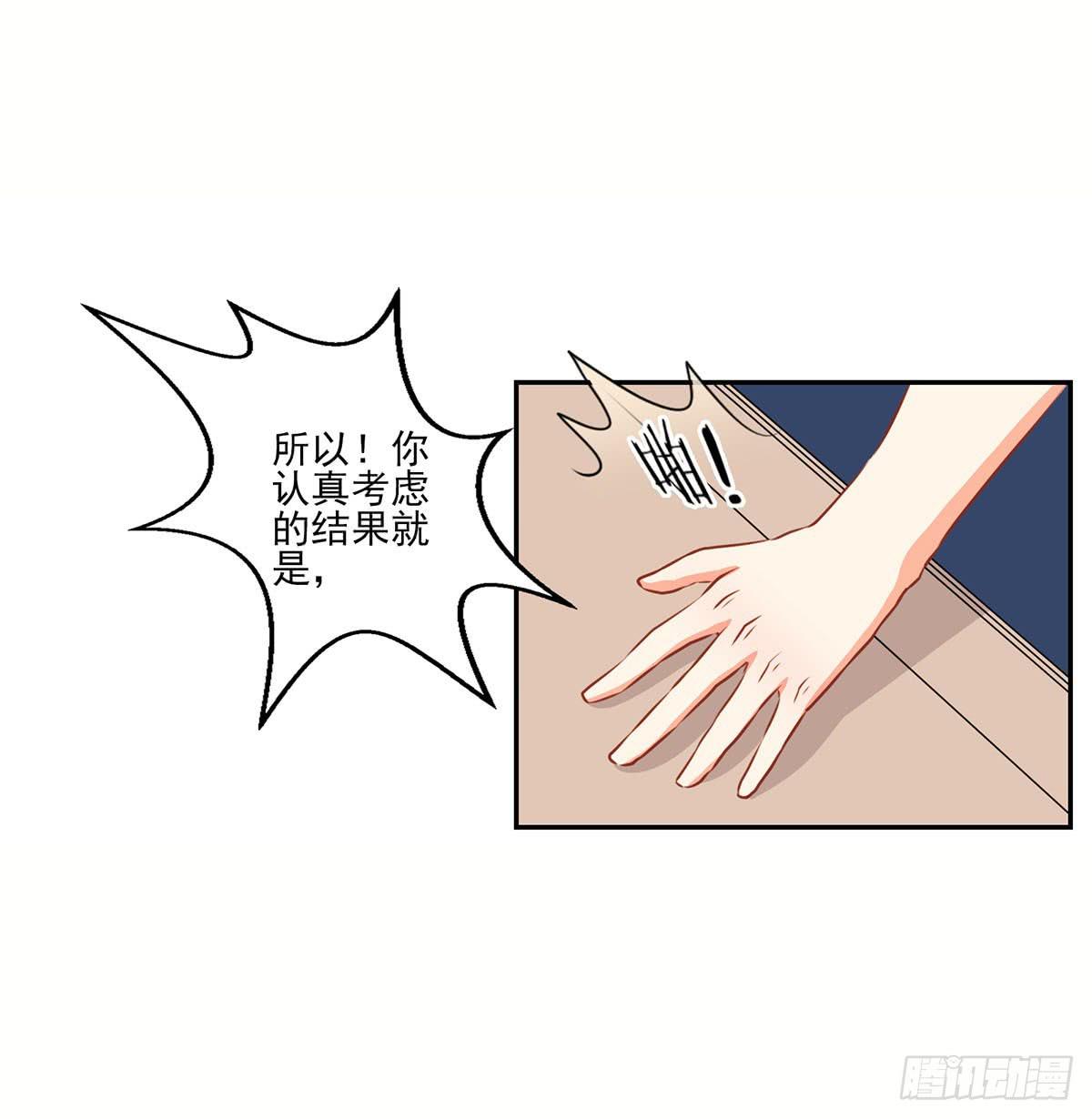 第13话6
