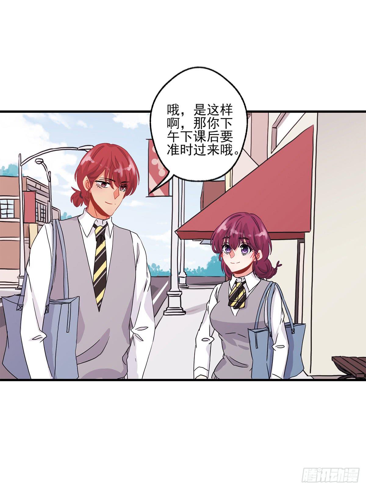 第21话35