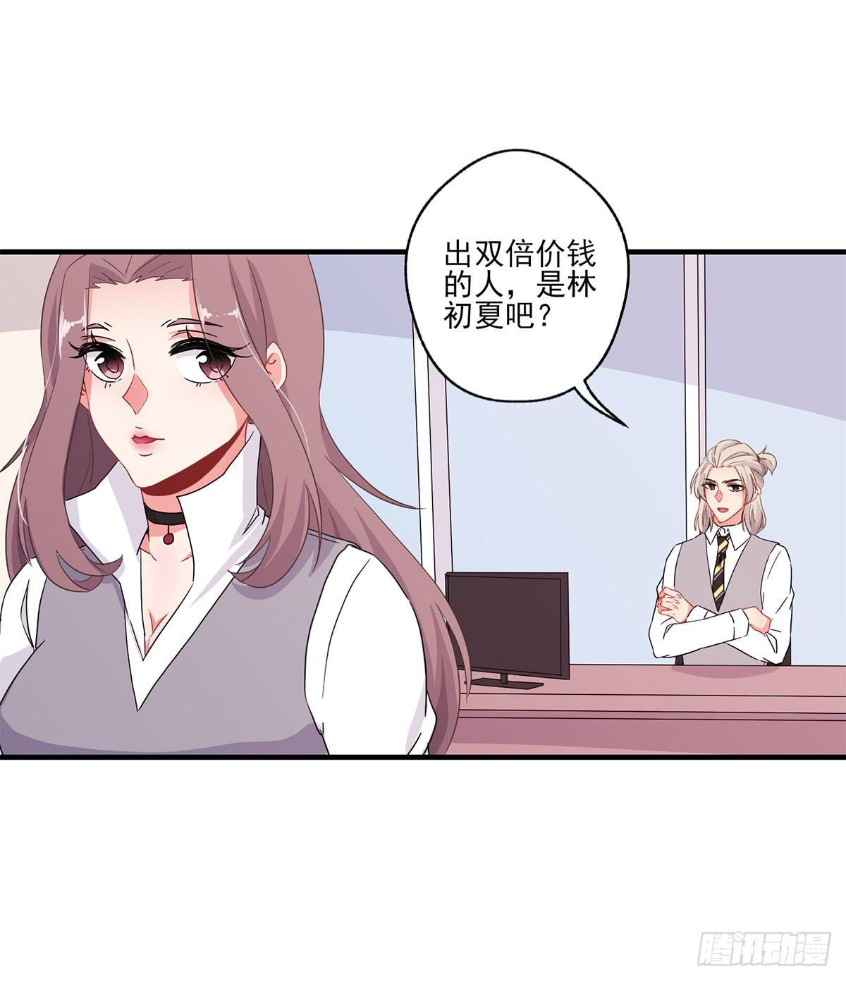 第22话17