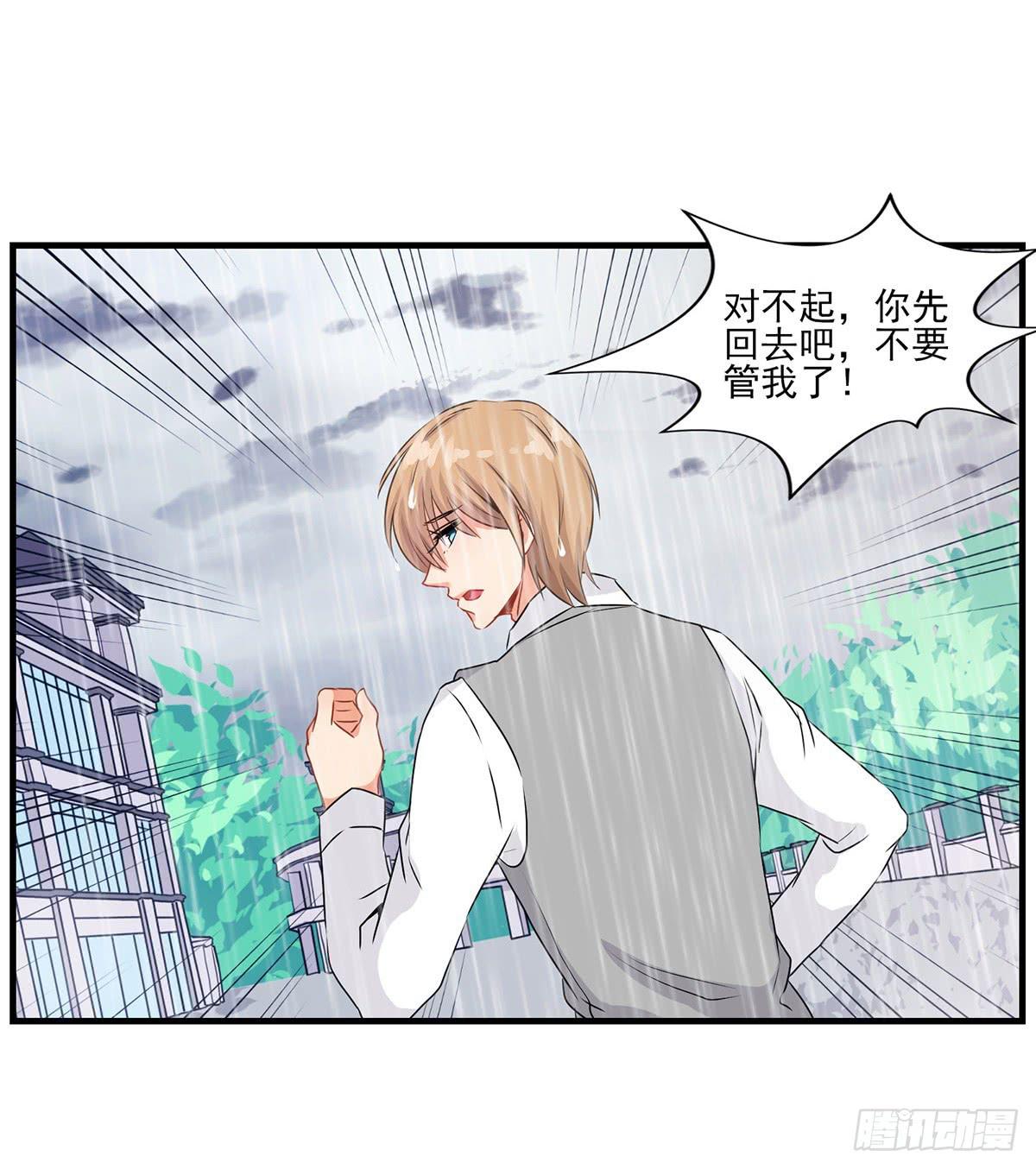 第24话33