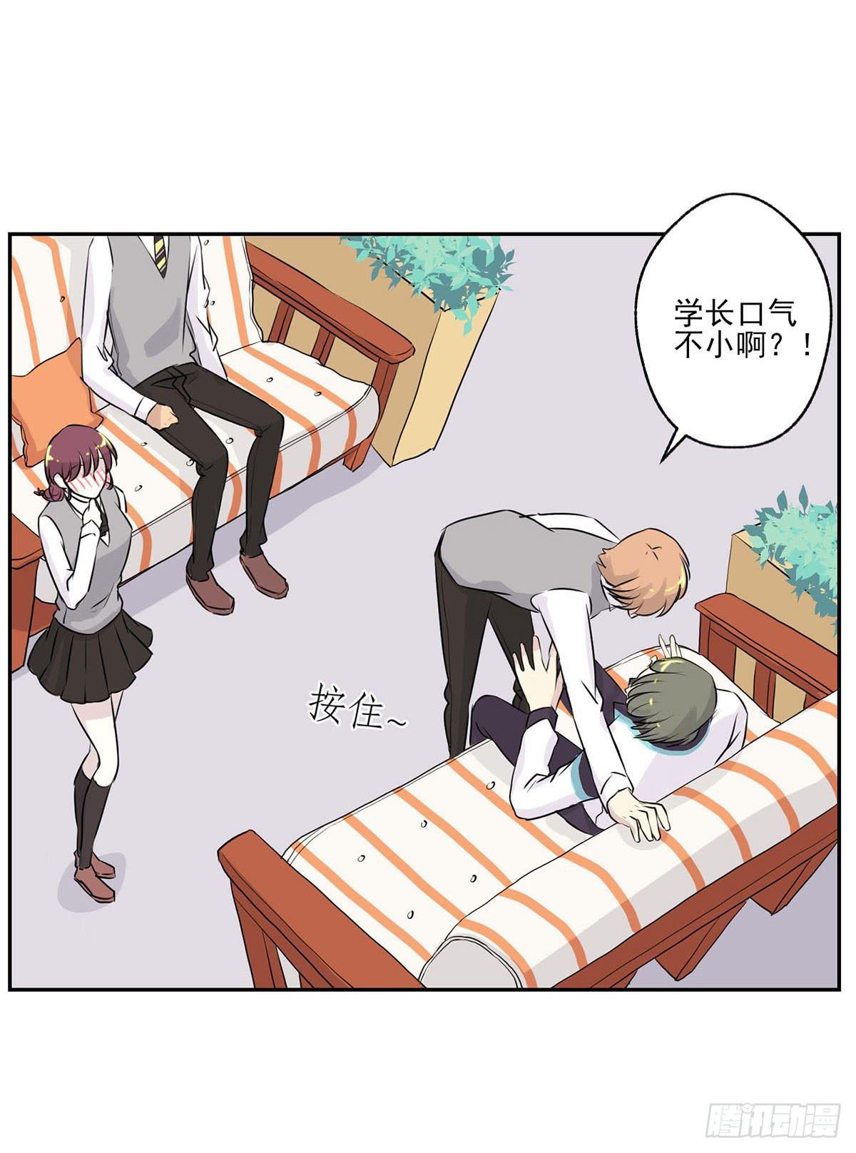 第8话18