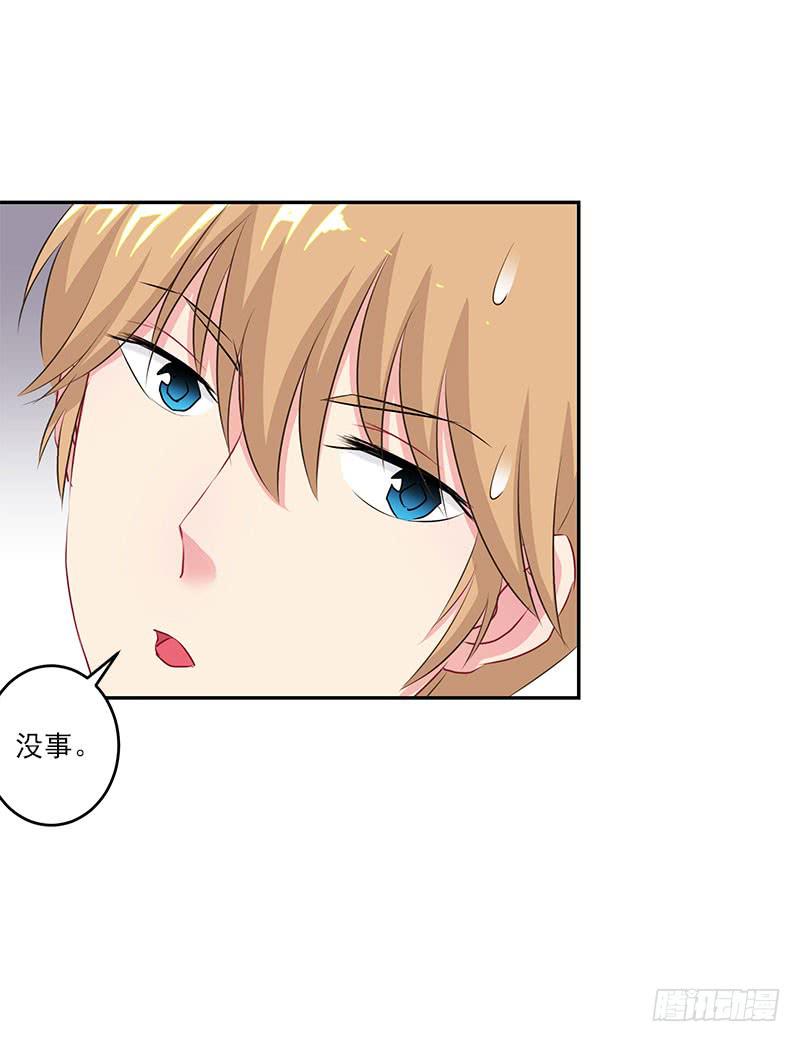 第6话23