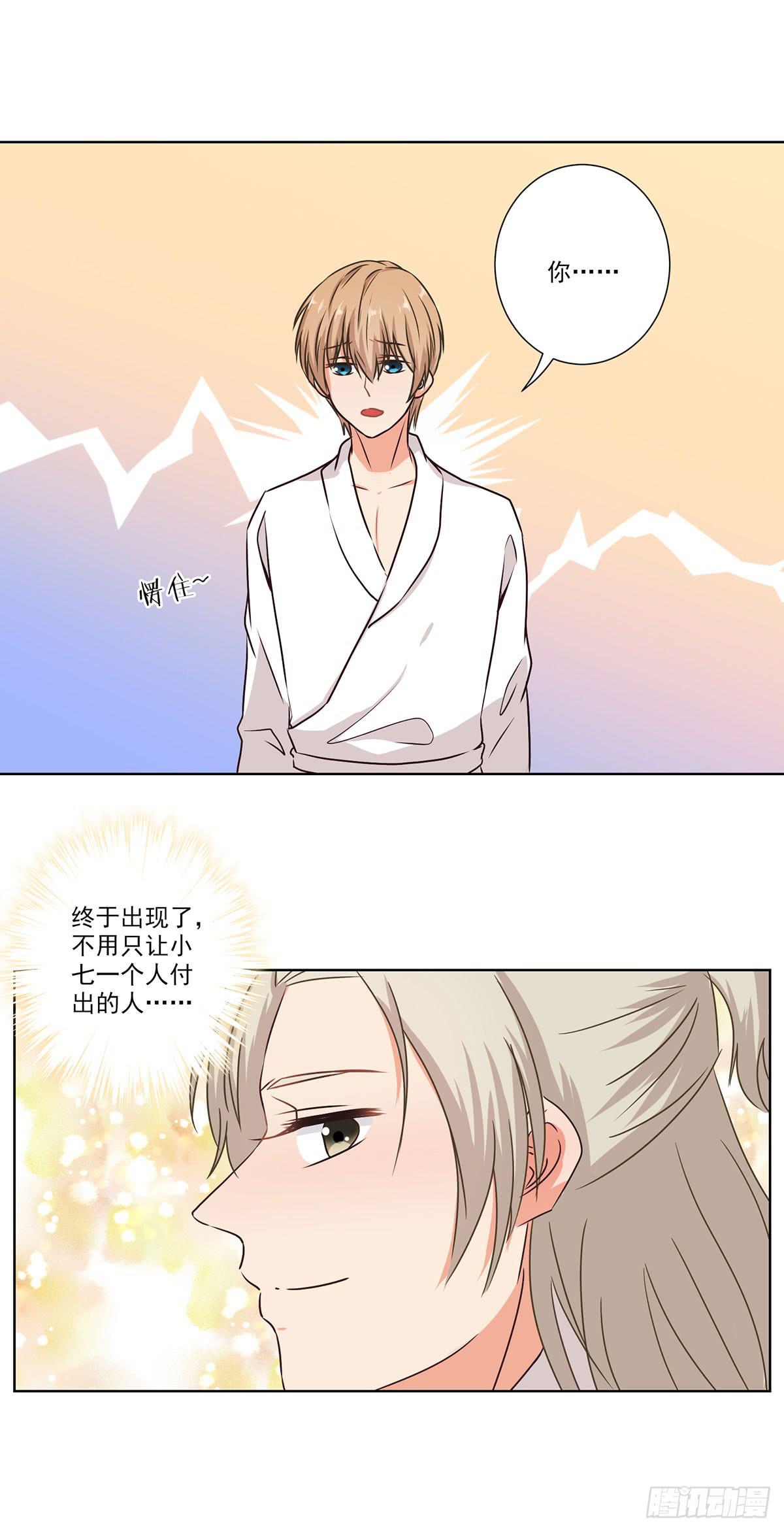 第58话17