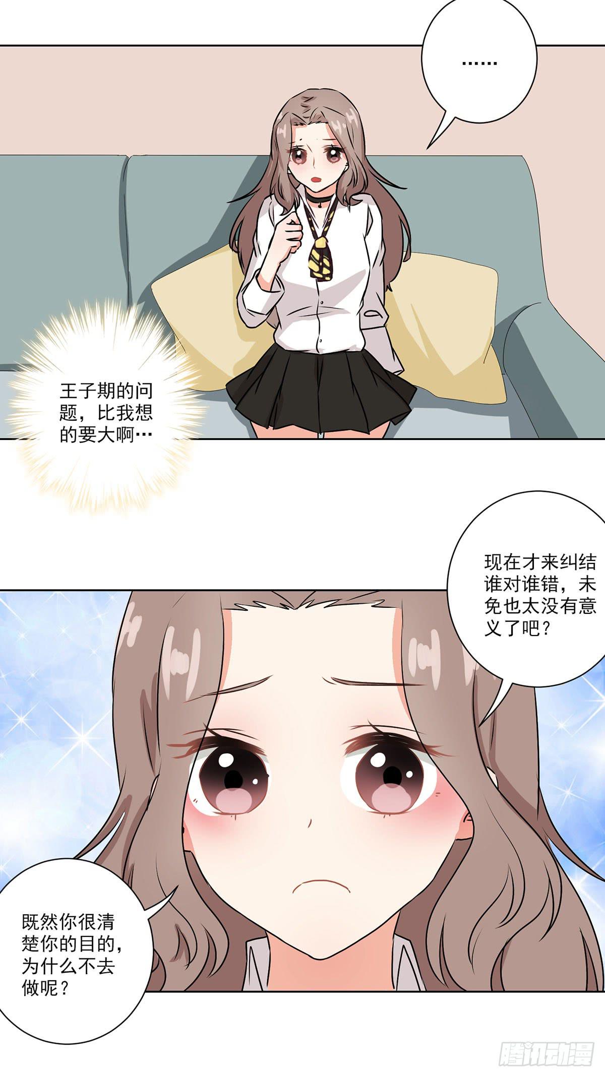 第55话8