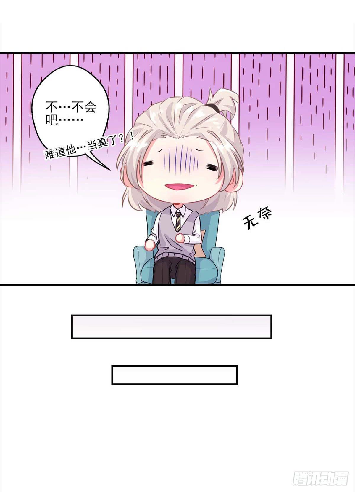 第15话41