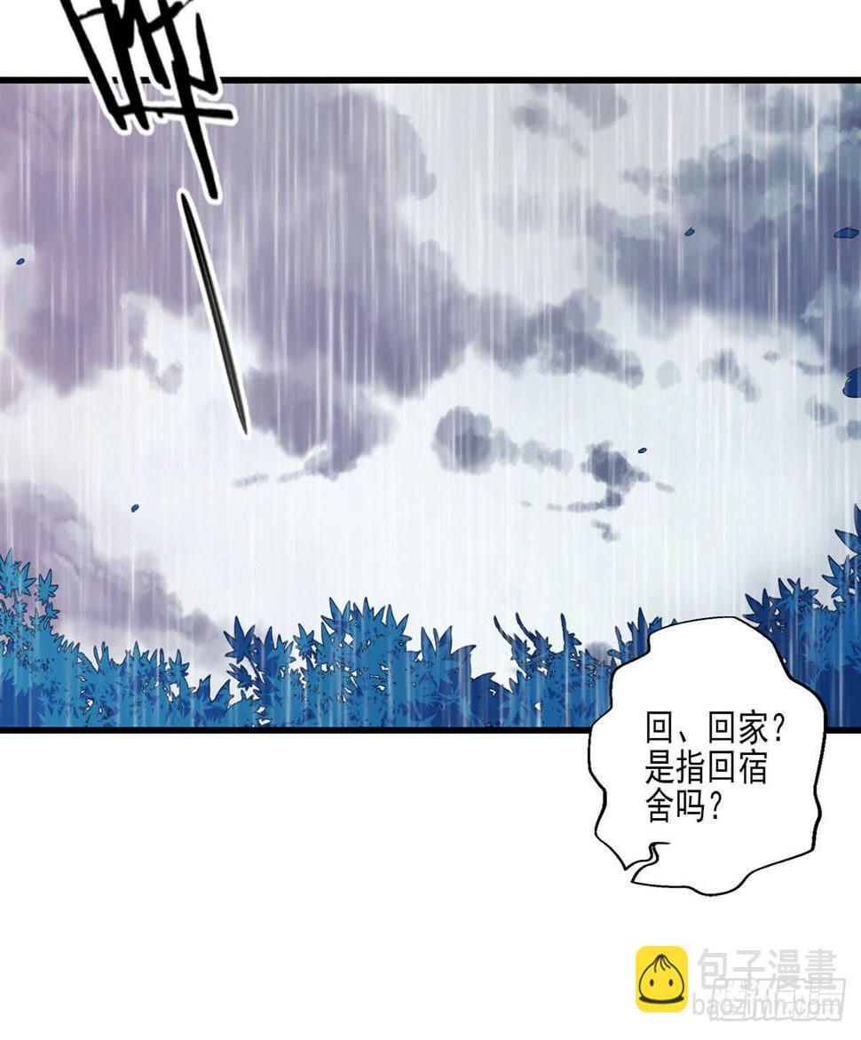 第25话3