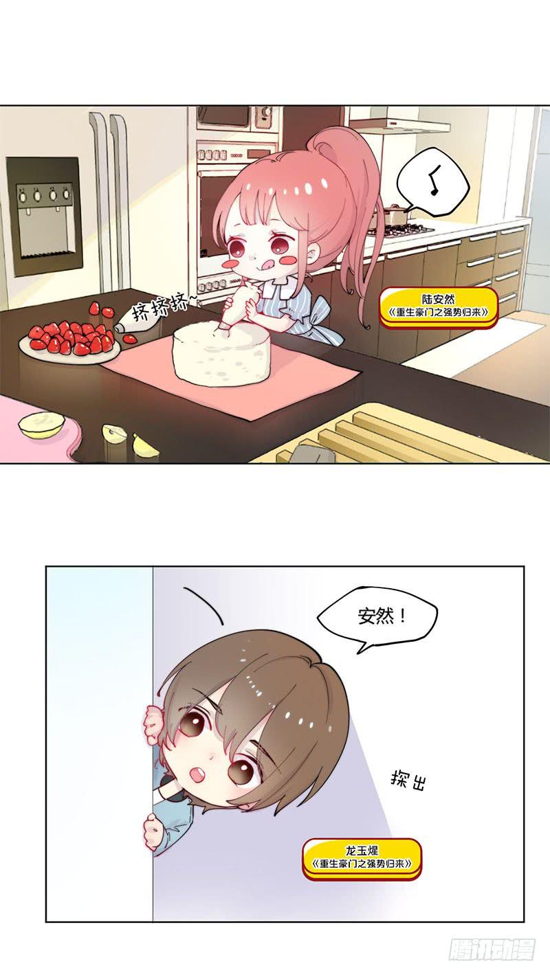 万画筒一周岁啦~0