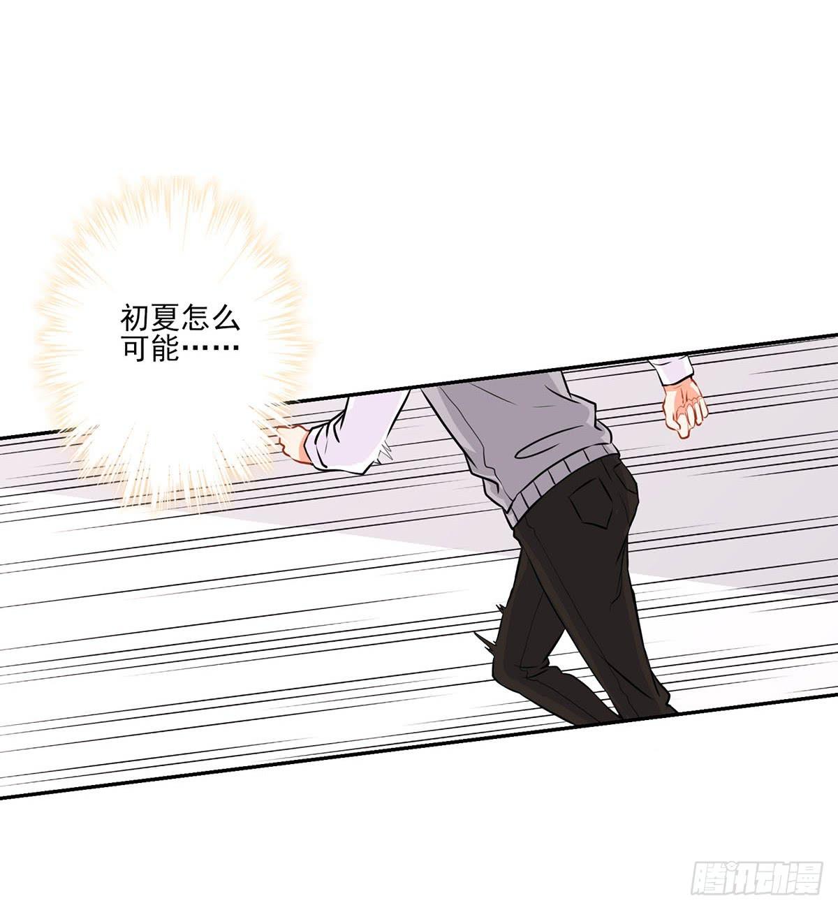 第12话4