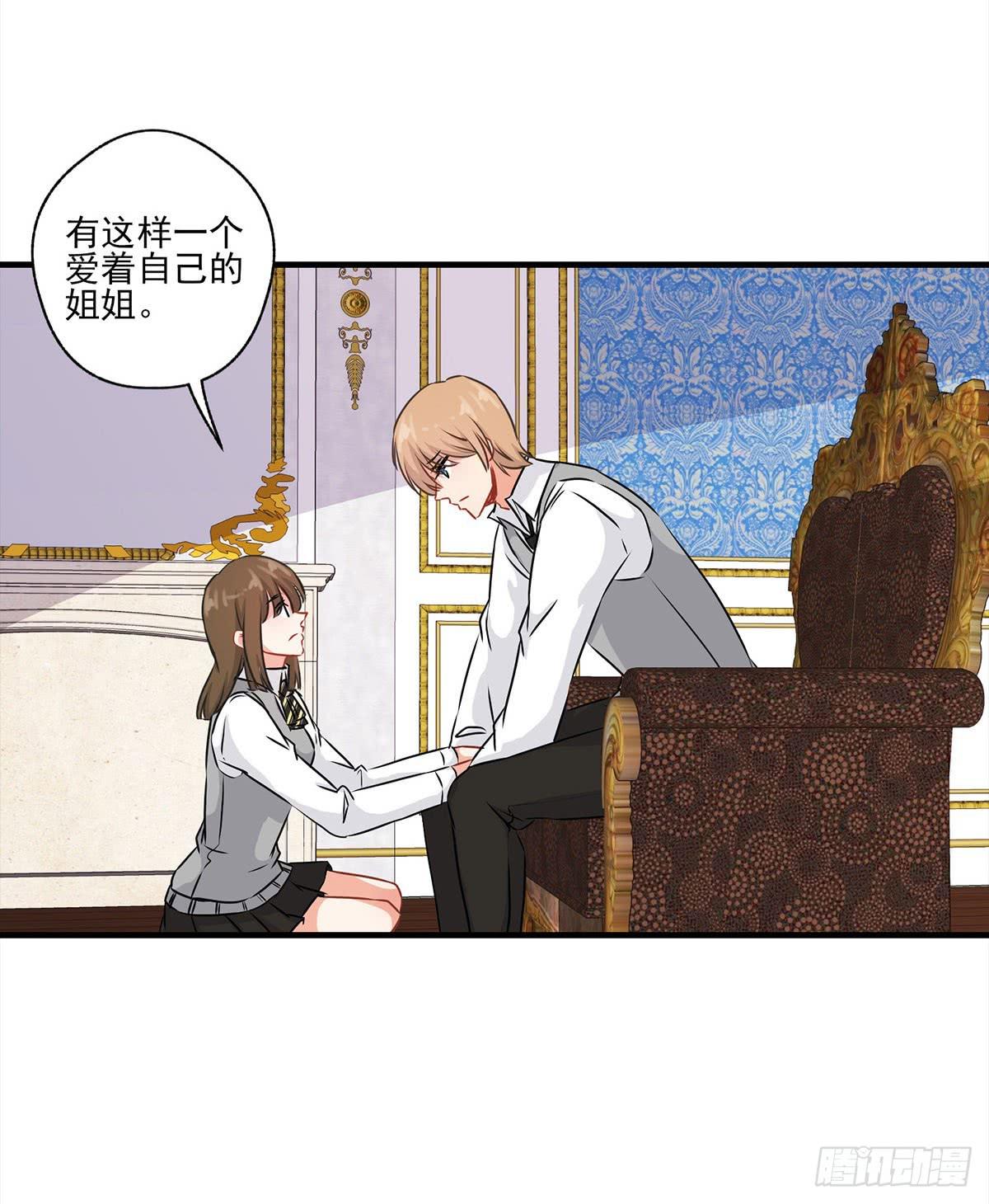 第29话44