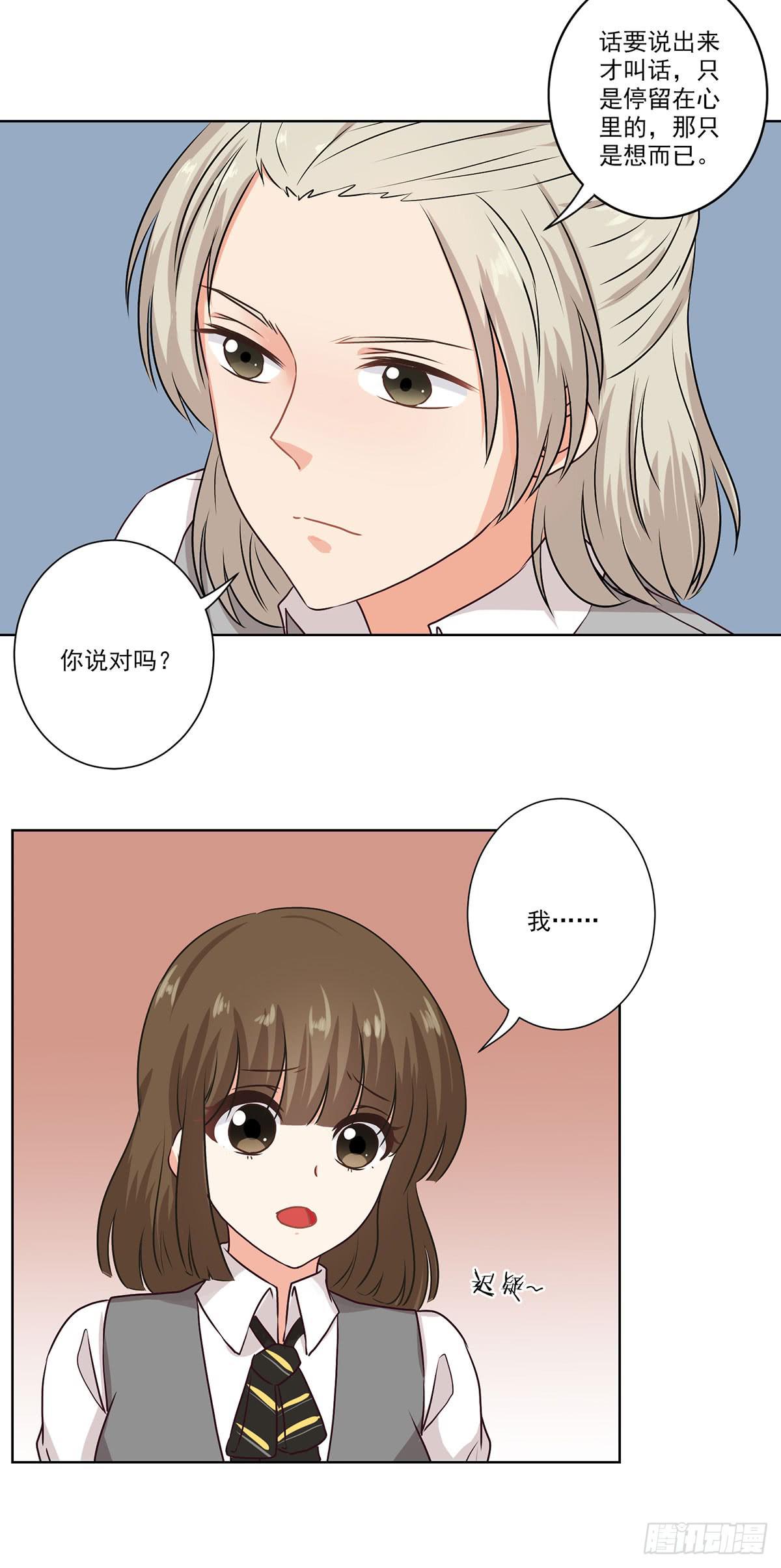 第58话10