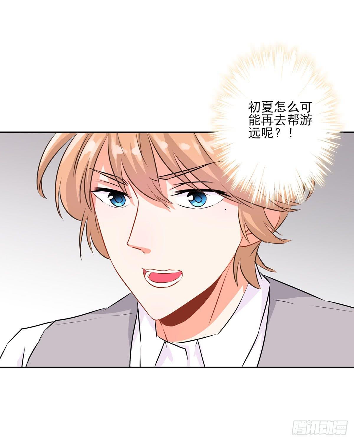 第12话5