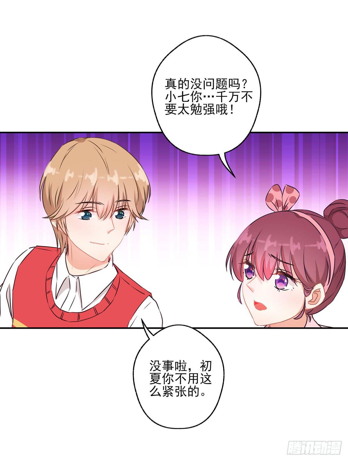 第43话2