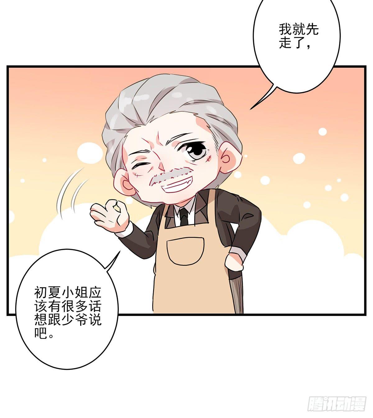 第32话33