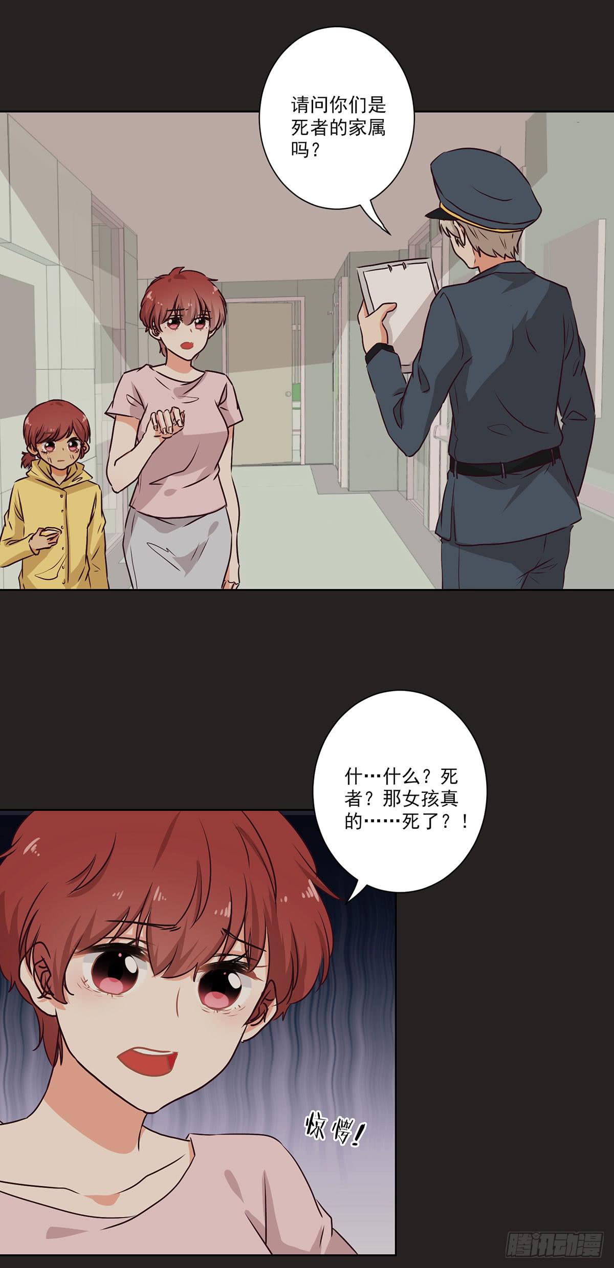 第53话7