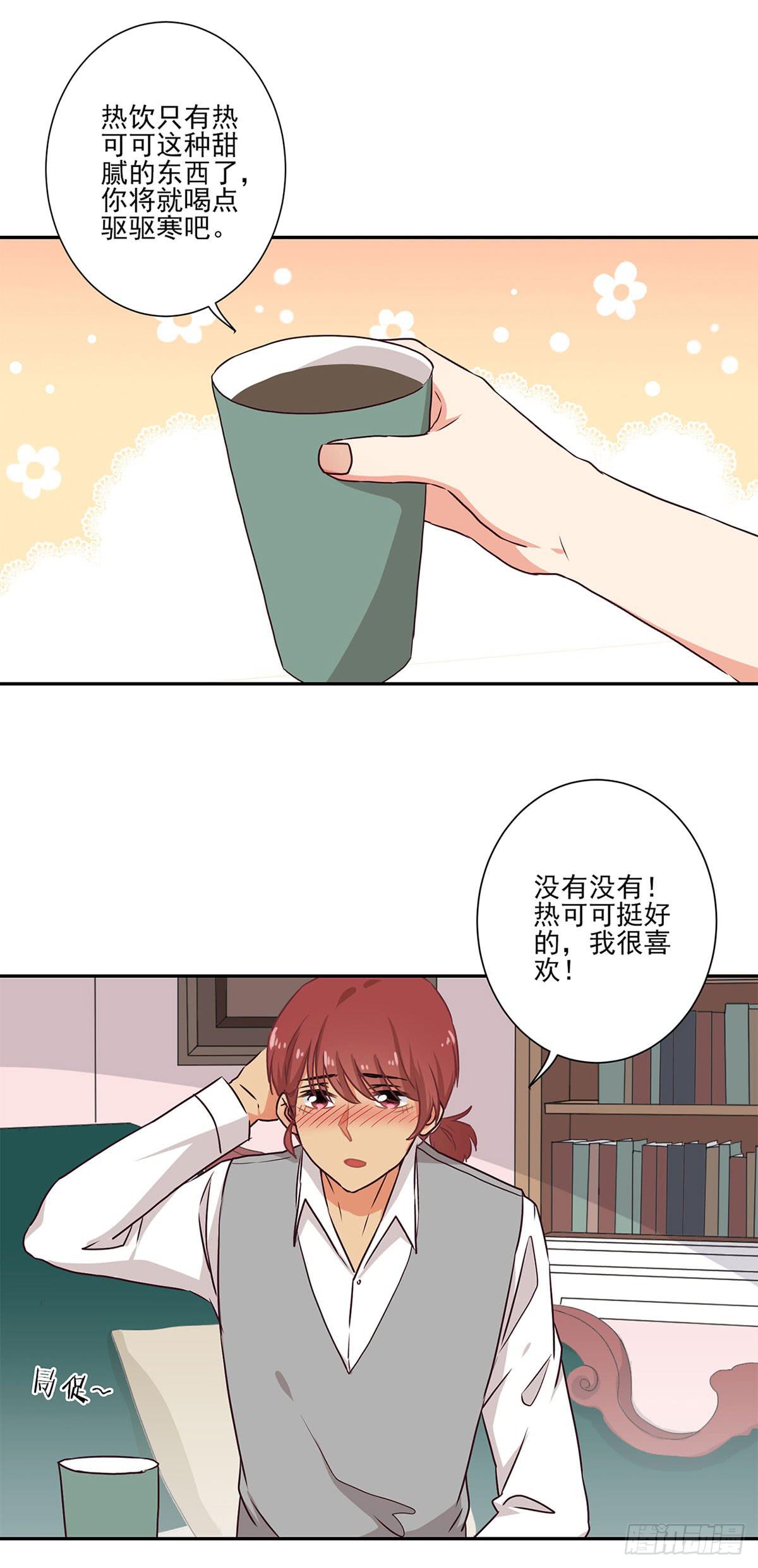第52话14