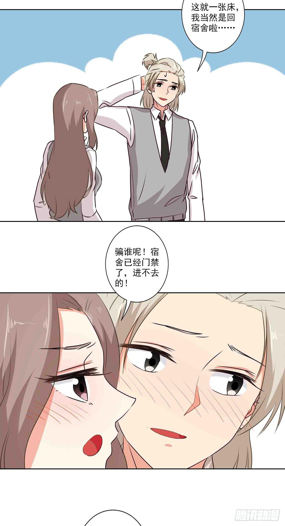 第61话15