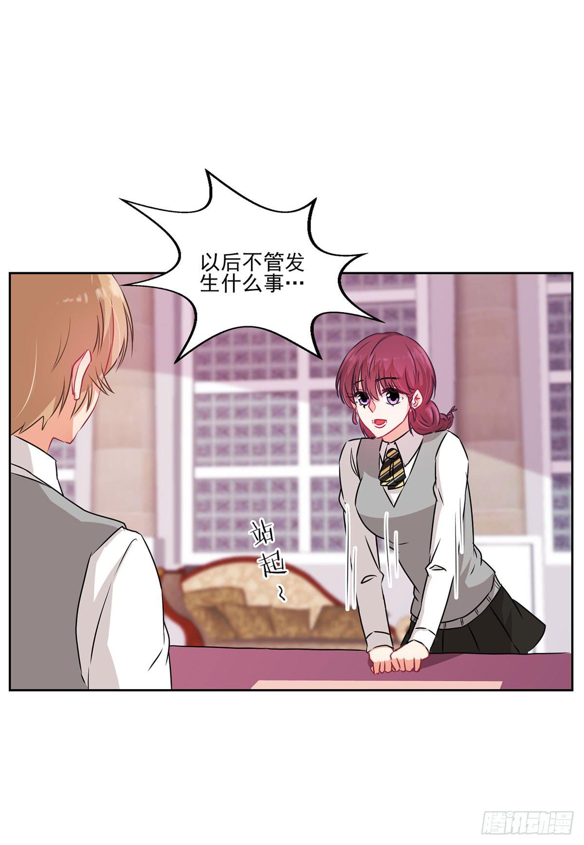 第33话18