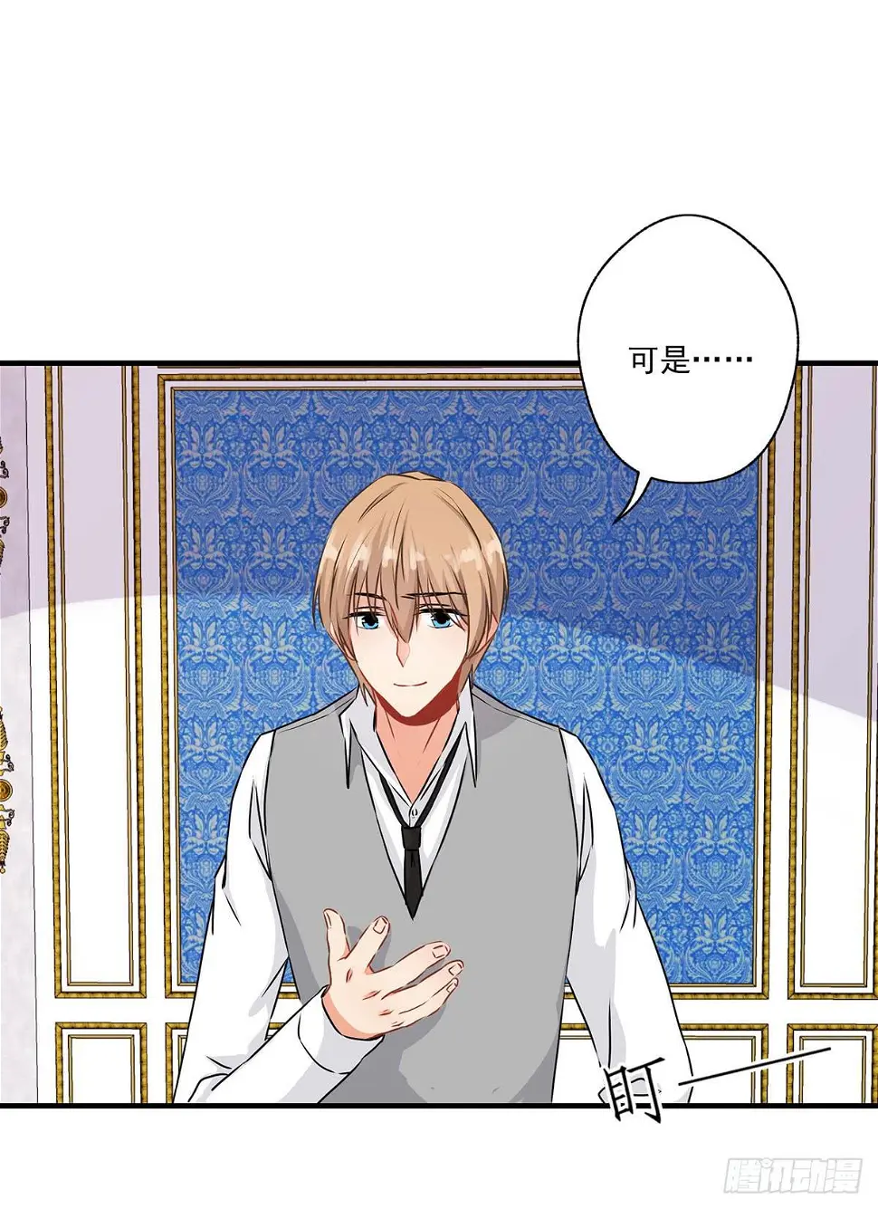 第30话8