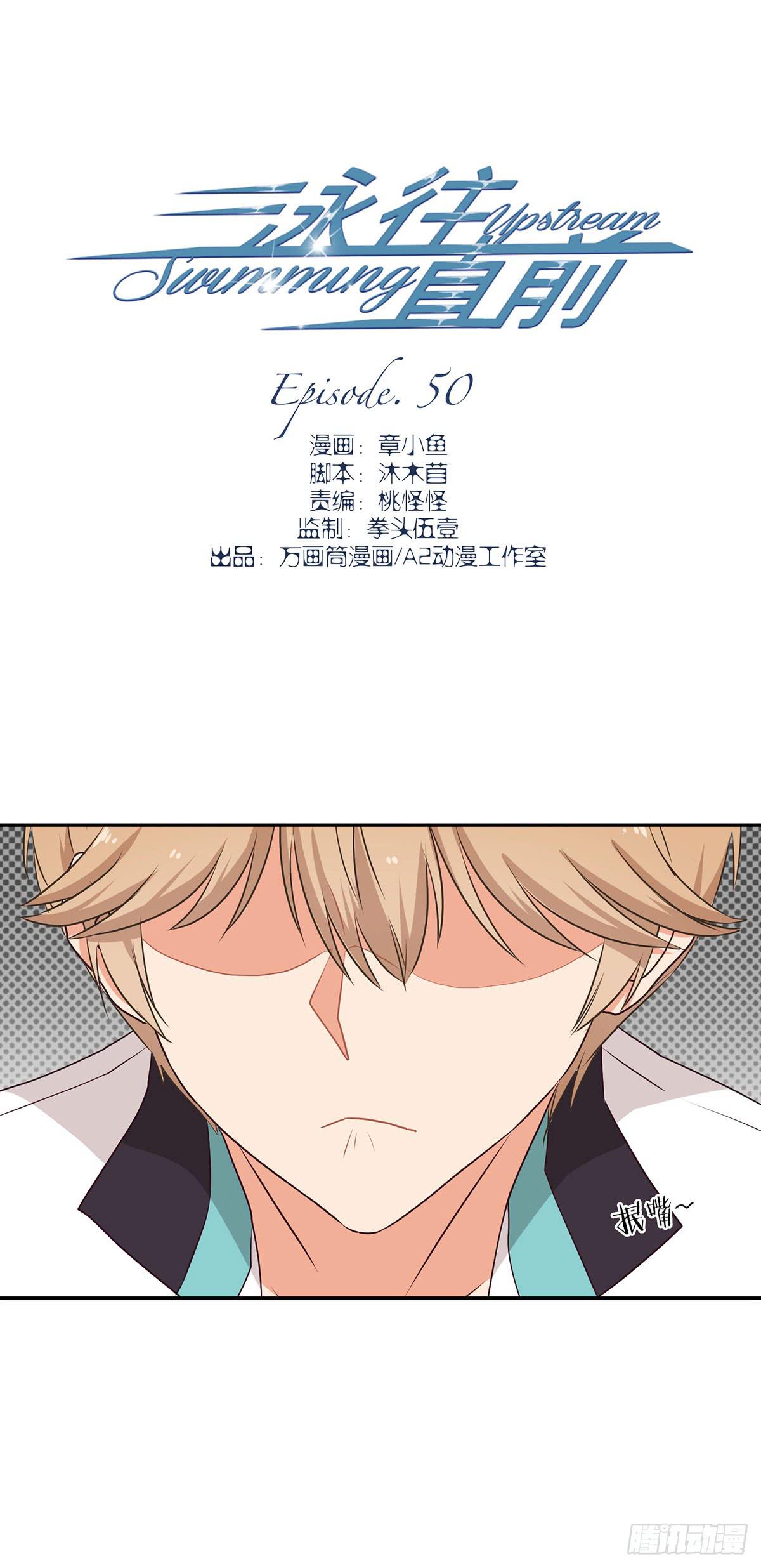 第50话1