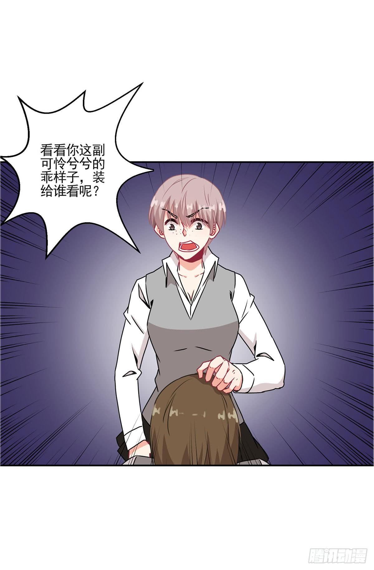 第39话11