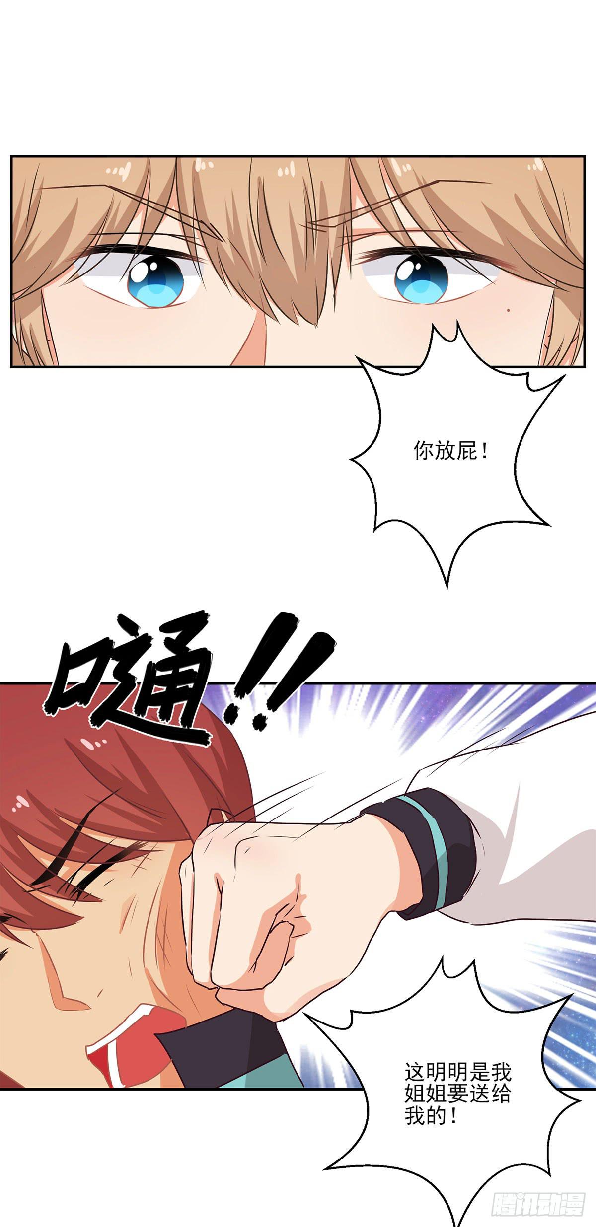 第49话16