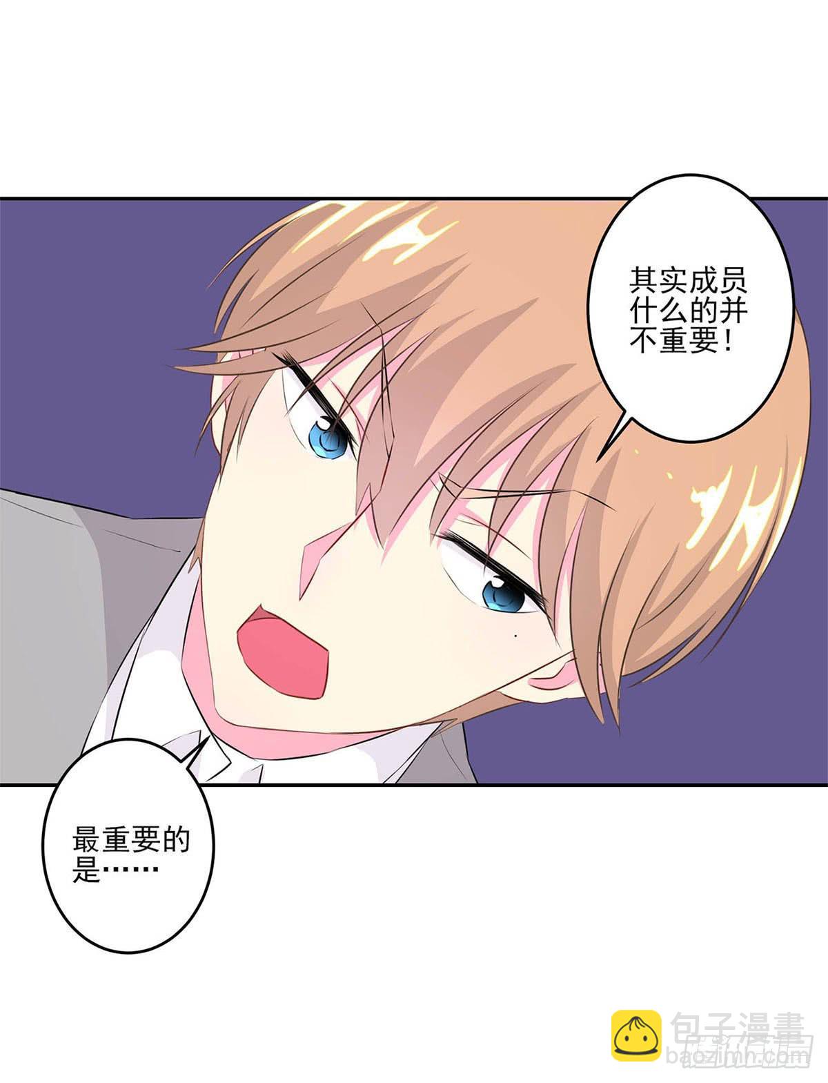 第7话10