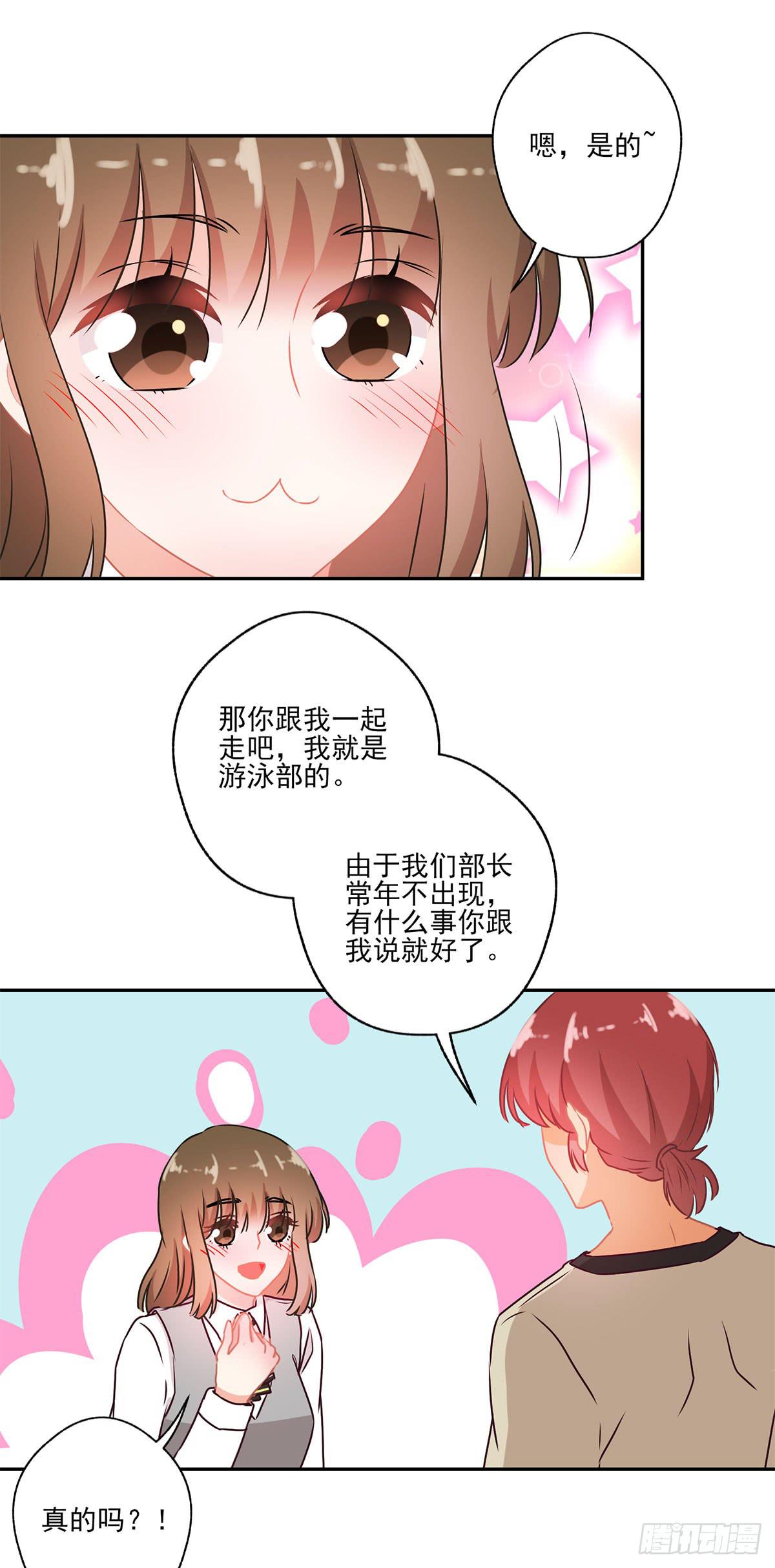 第46话26