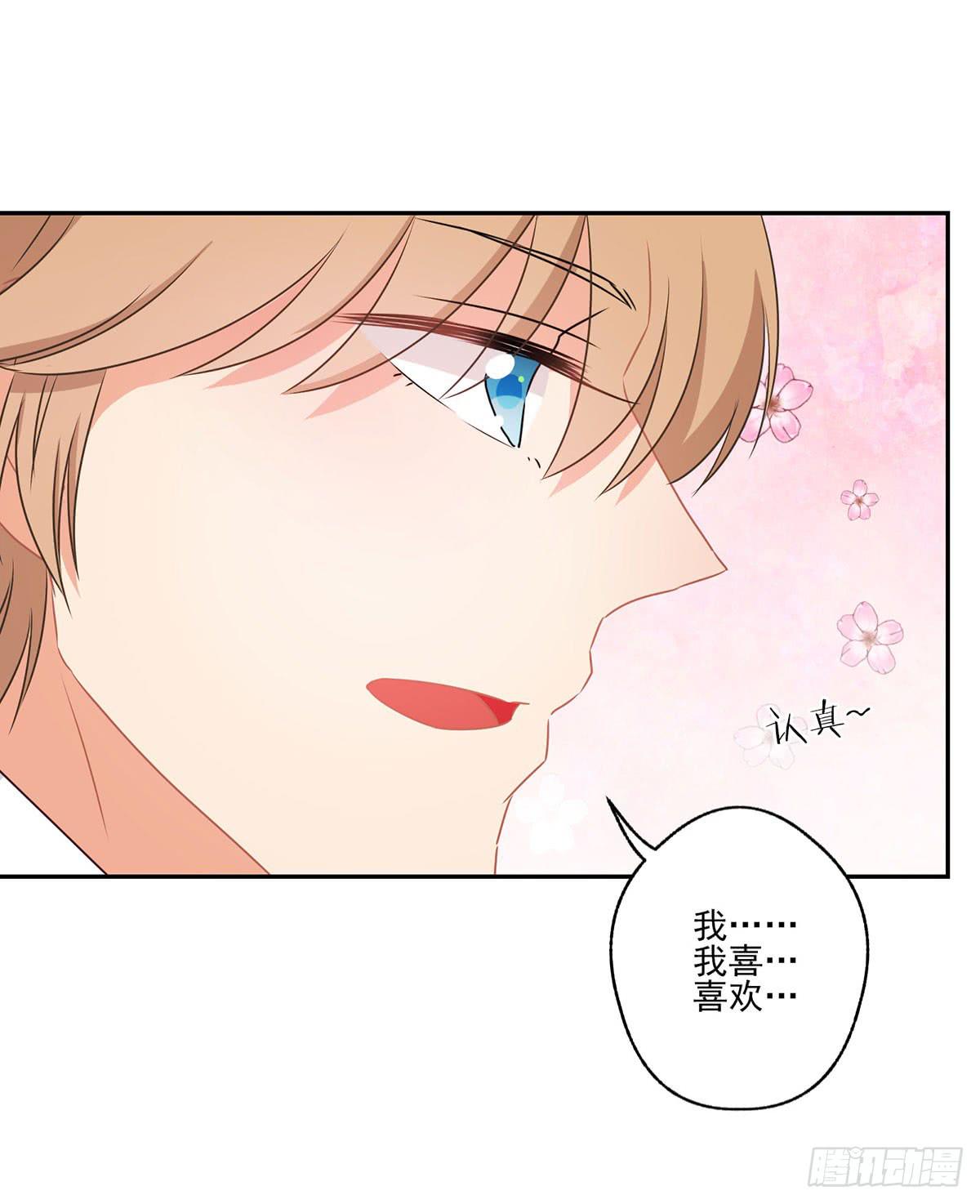 第43话23