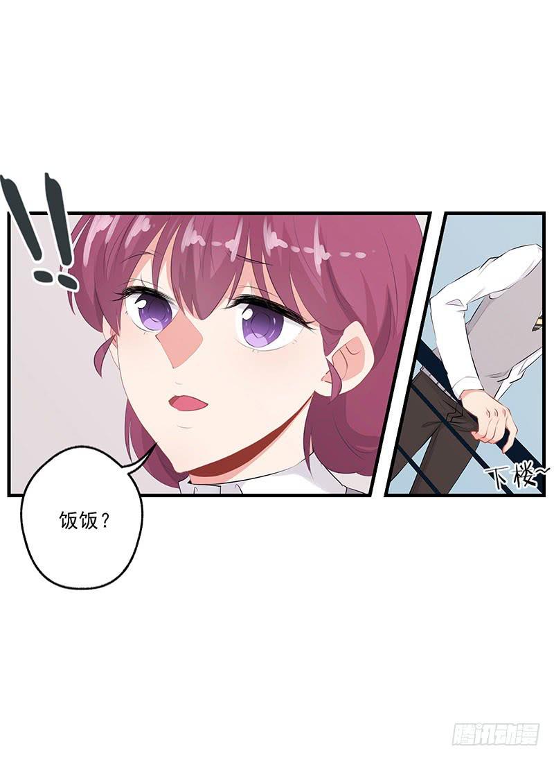 第23话12