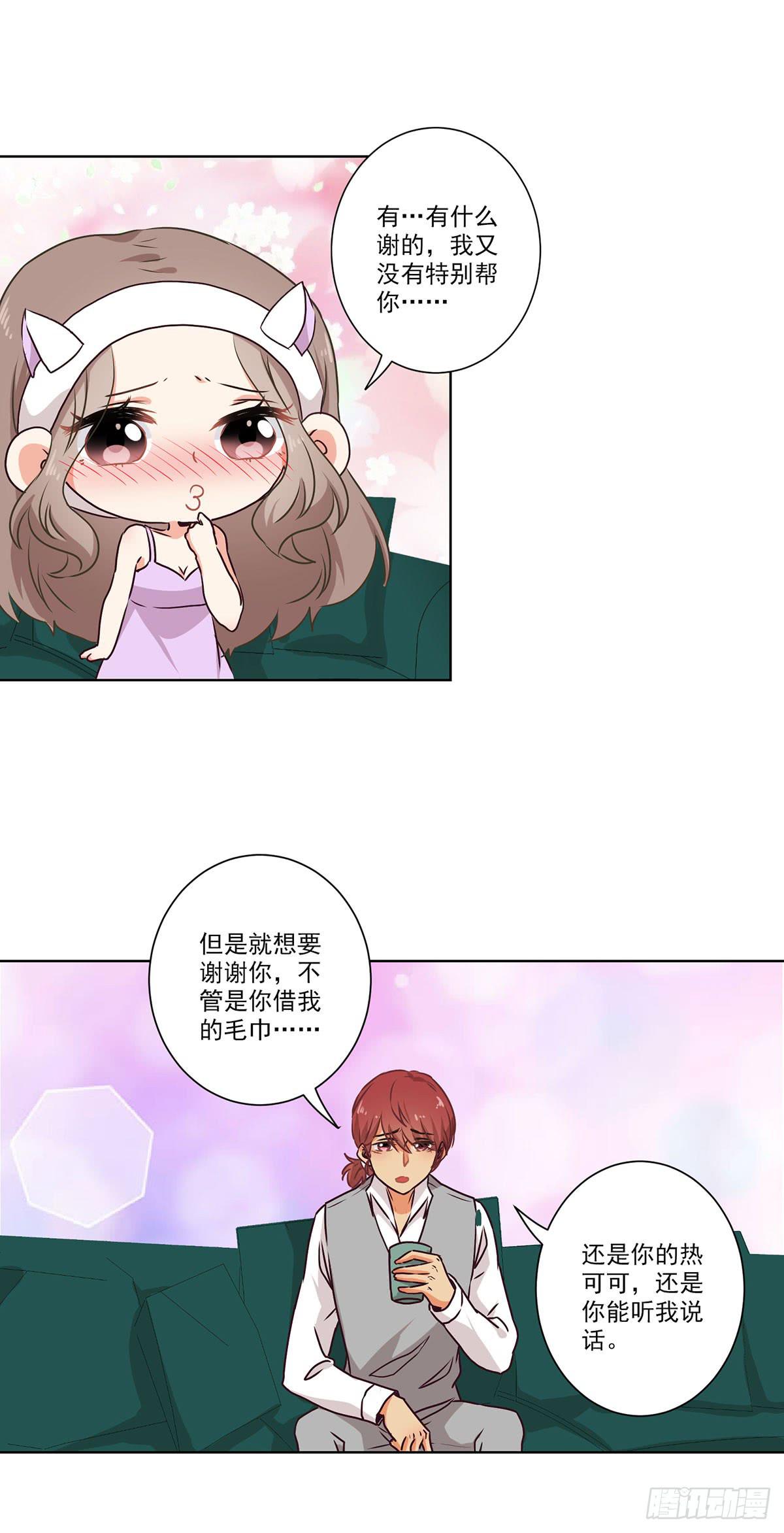 第53话15