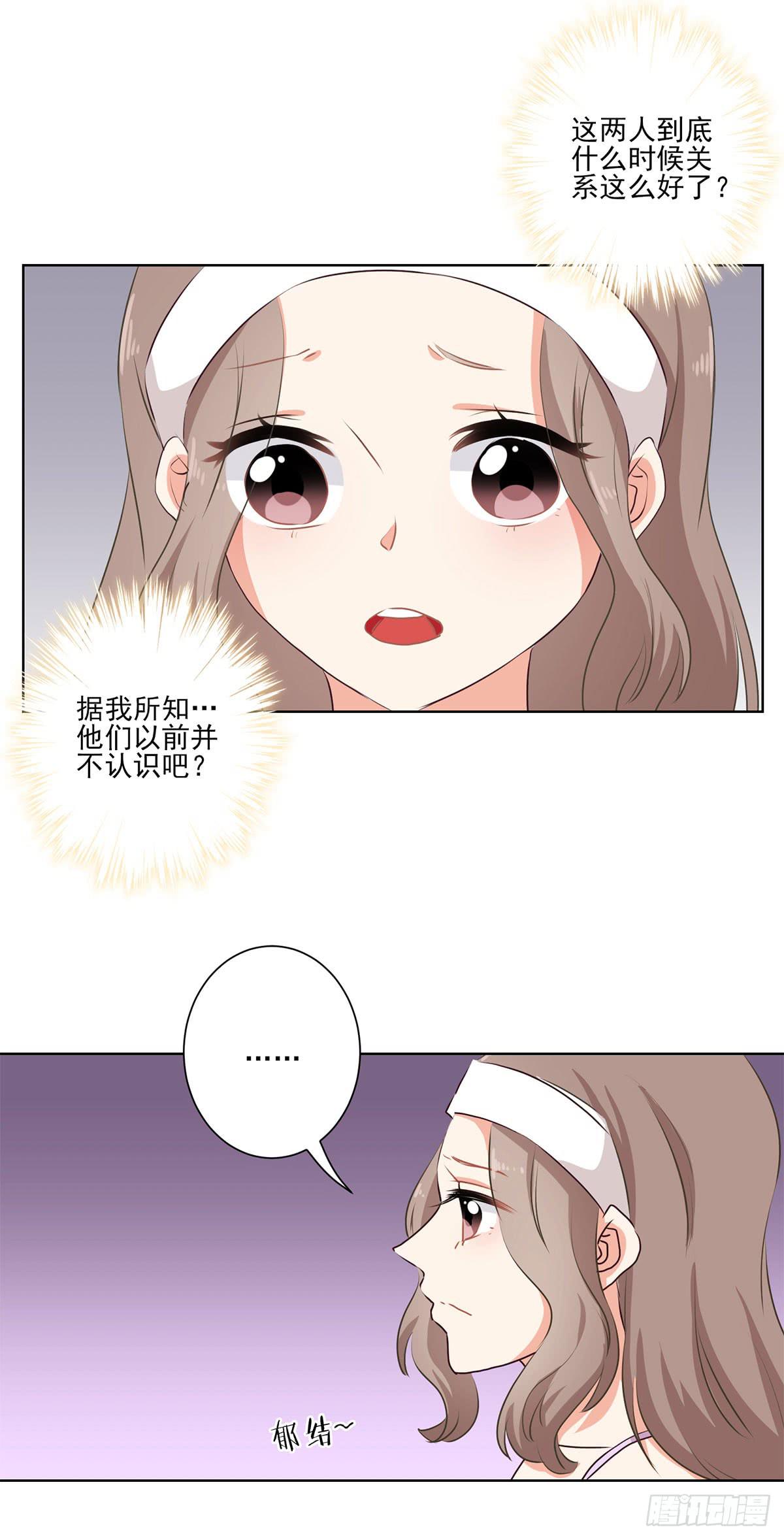 第54话6