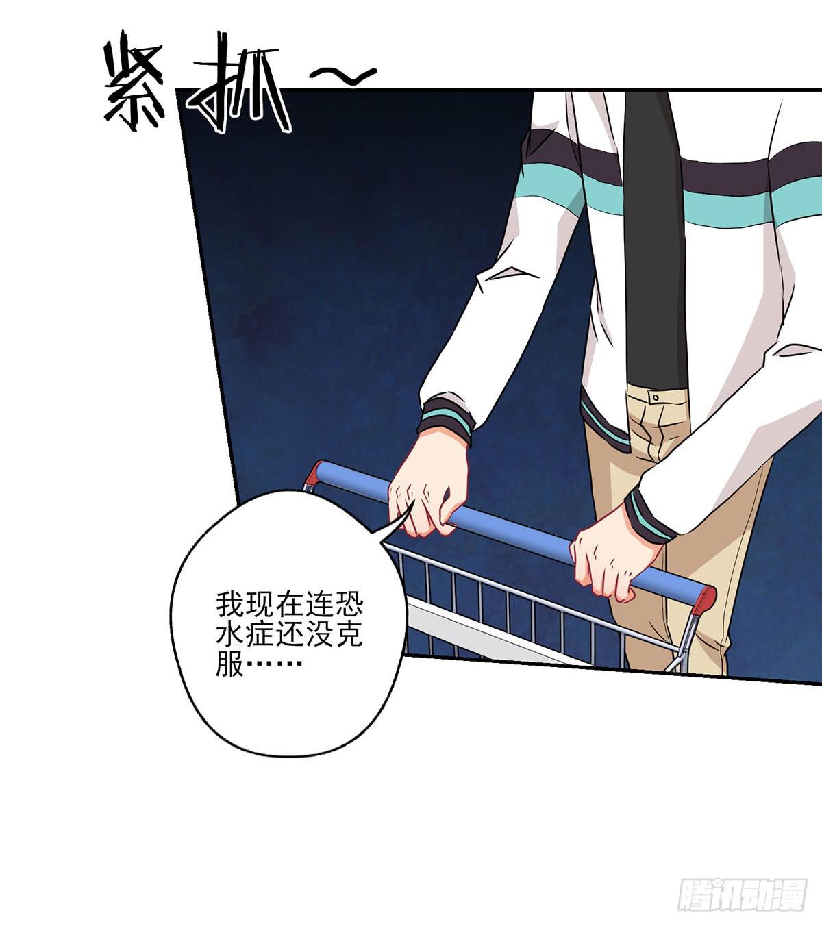 第35话23