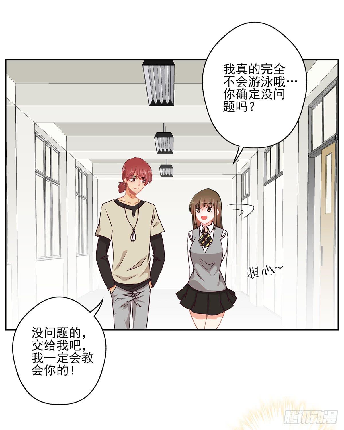第47话2