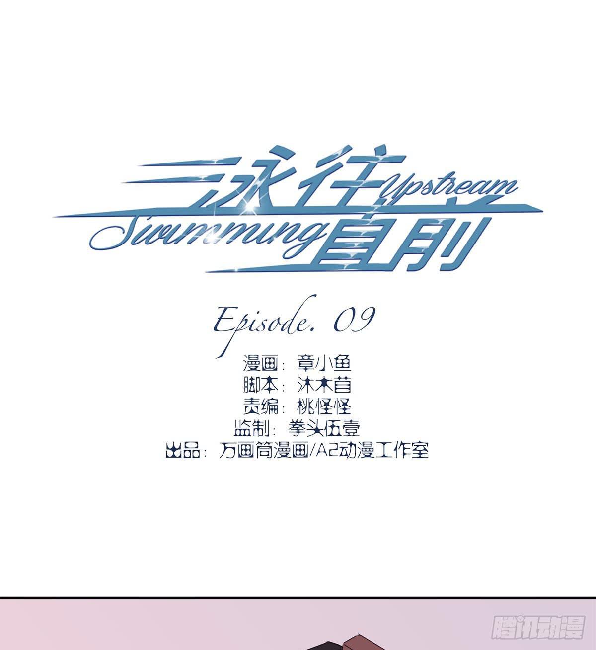 第9话0